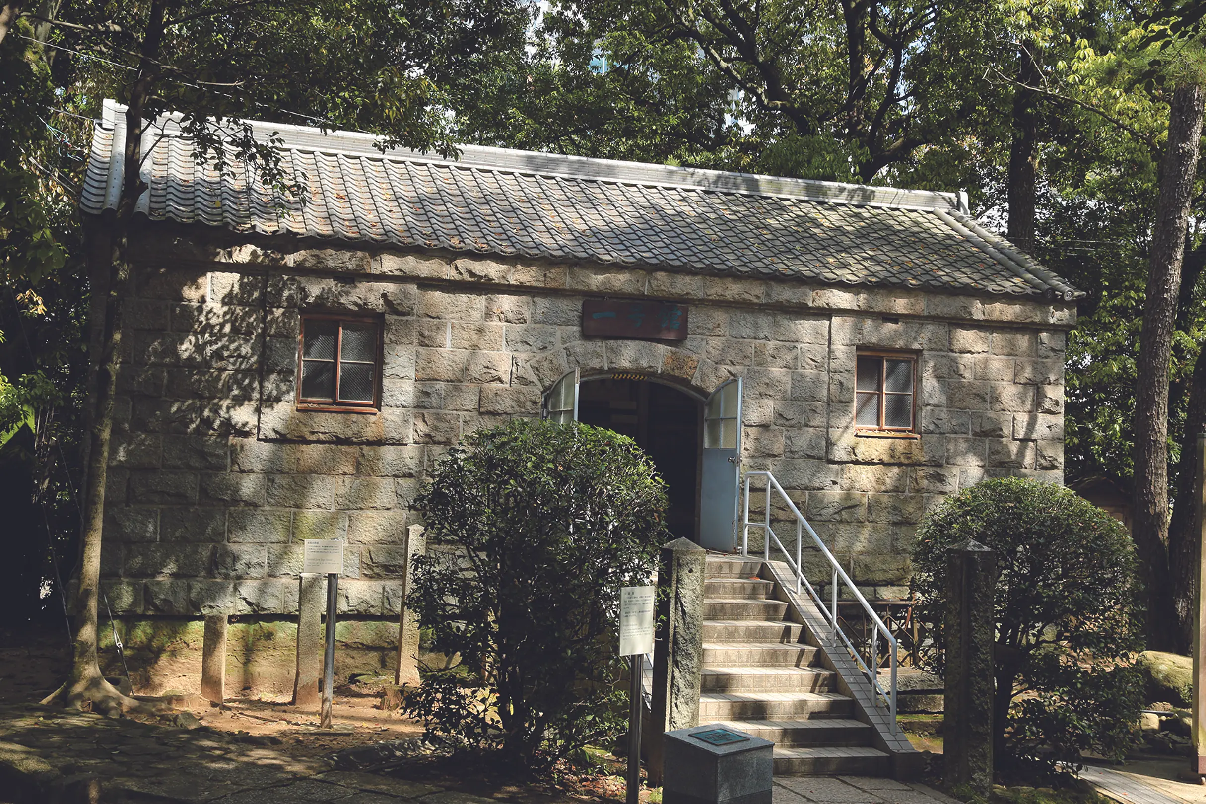 呉市日本遺産 鎮守府 横須賀・呉・佐世保・舞鶴~日本近代化の 呉市日本遺産 鎮守府 横須賀・呉・佐世保・舞鶴~日本近代化の