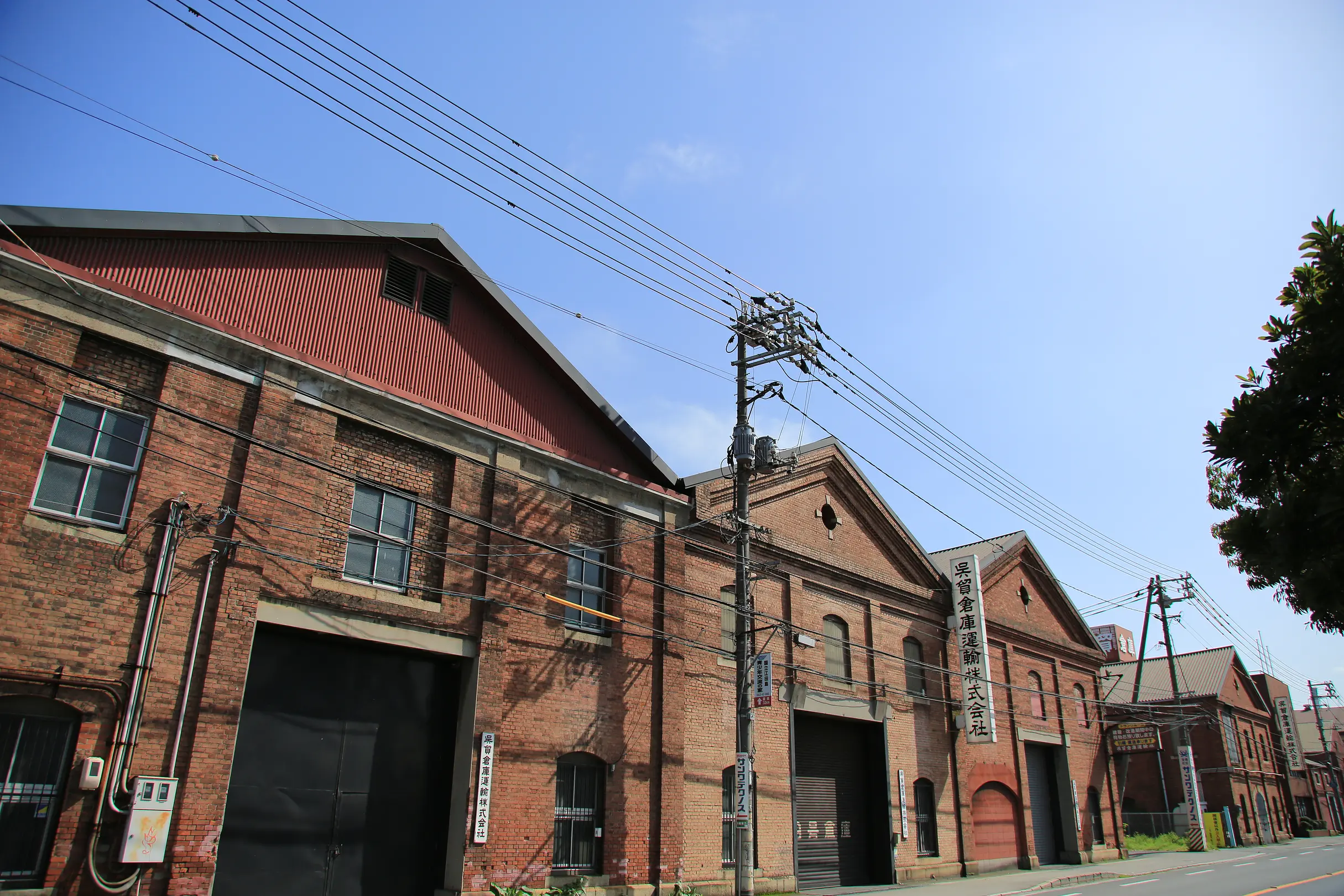 呉市日本遺産 鎮守府 横須賀・呉・佐世保・舞鶴~日本近代化の 呉市日本遺産 鎮守府 横須賀・呉・佐世保・舞鶴~日本近代化の