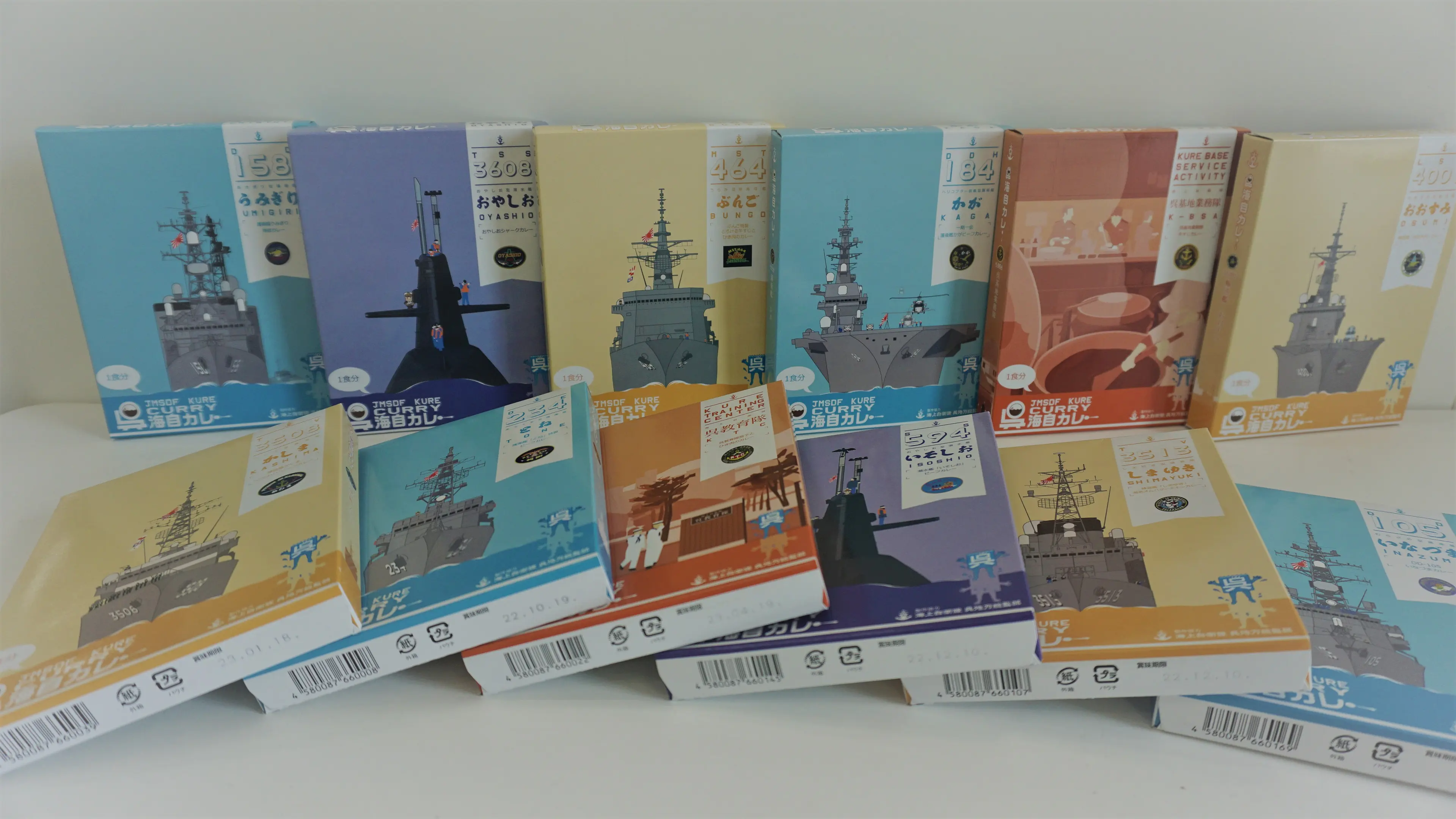 海上自衛隊非売品　2020呉海自カレーシールラリー景品一式　2セット 呉海自カレーシールラリー】 ⁡ ⁡ 今年も始まりました🍛🍛🍛 呉市