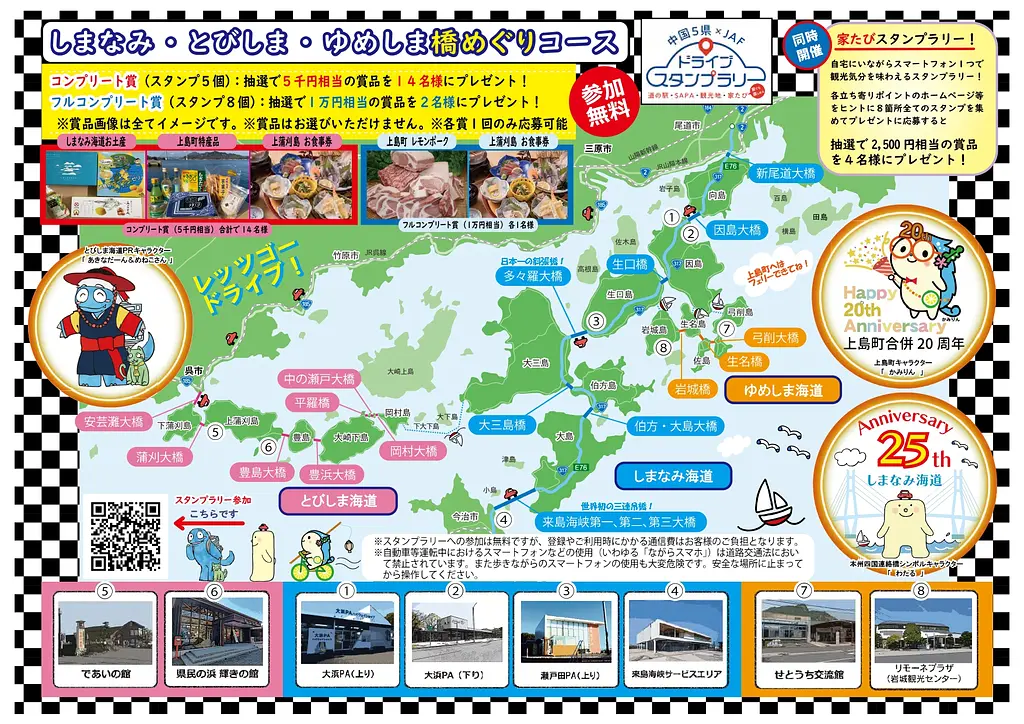 チラシ裏(2024用)2.27_page- チラシ裏(2024用)2.27_page-
