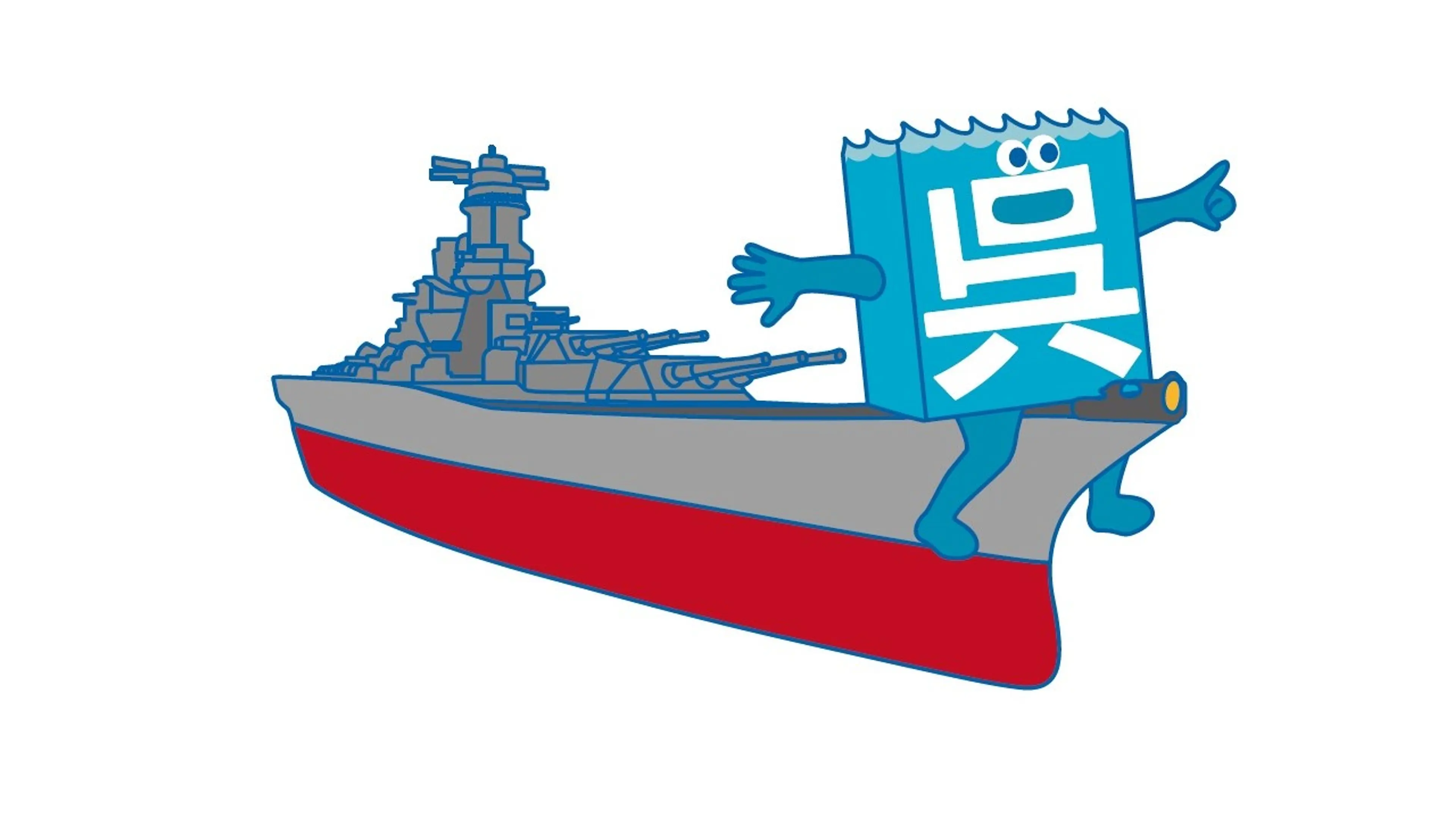 くれとりっぷ－呉市公式観光サイト