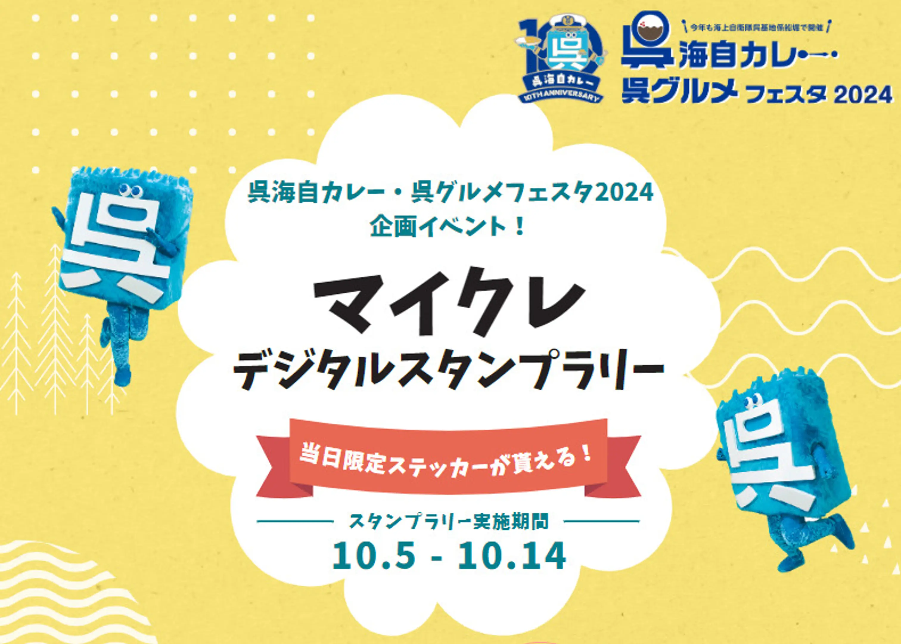 Amazon.co. ゲーム・おもちゃ・グッズ 艦これ C2機関 呉 コラボ