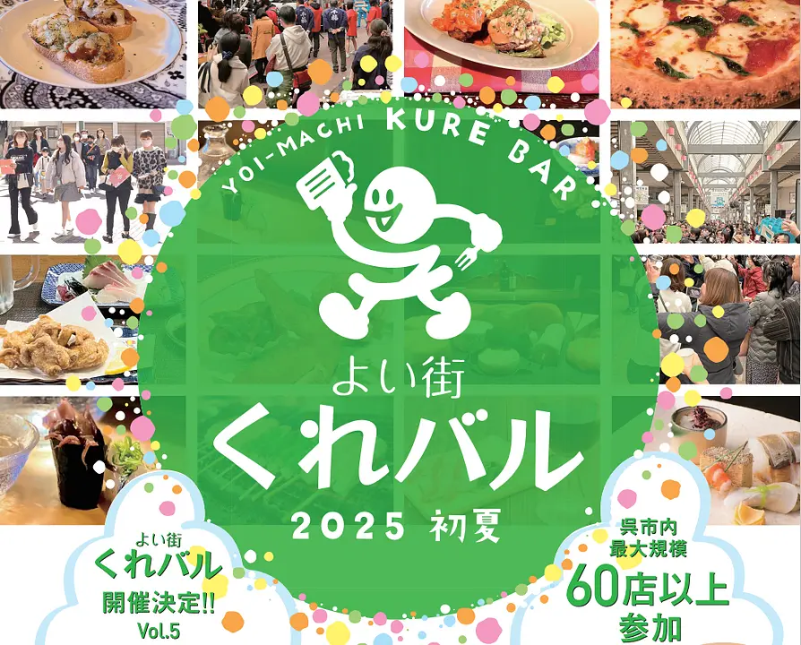 トップ画像.png