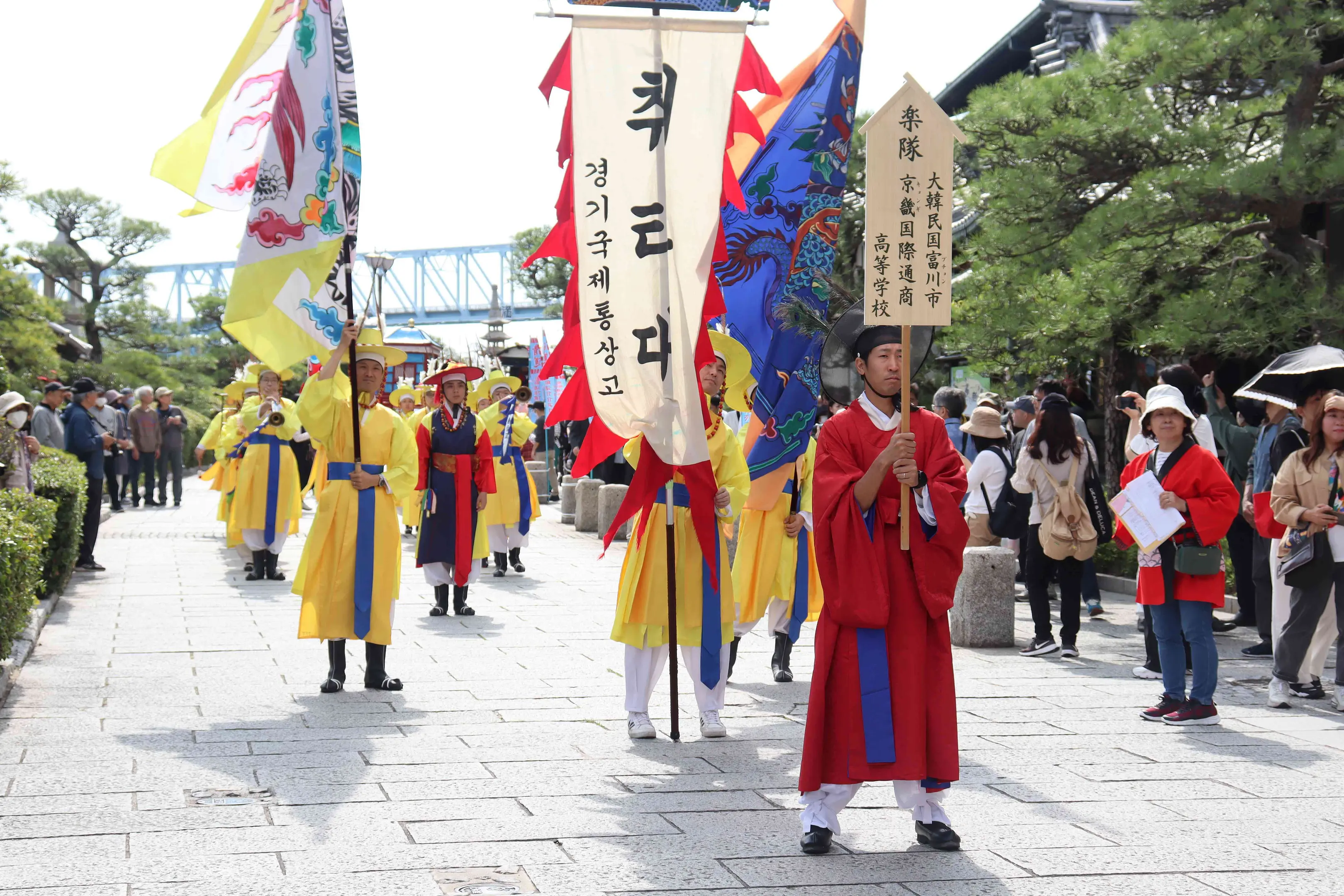 朝鮮通信使再現行列