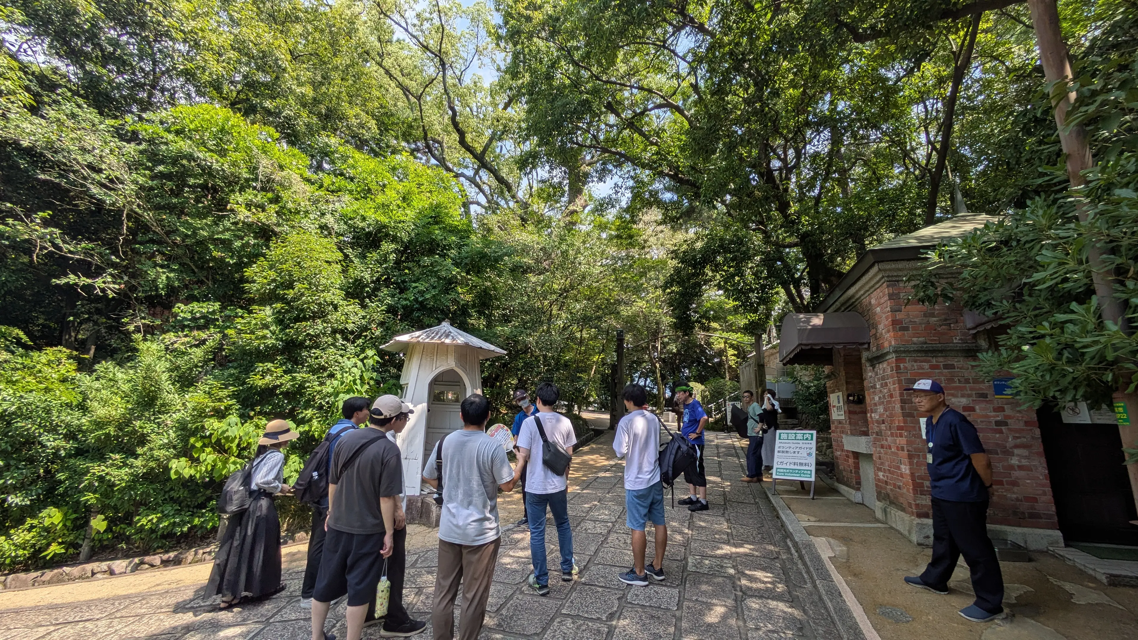入船山記念館