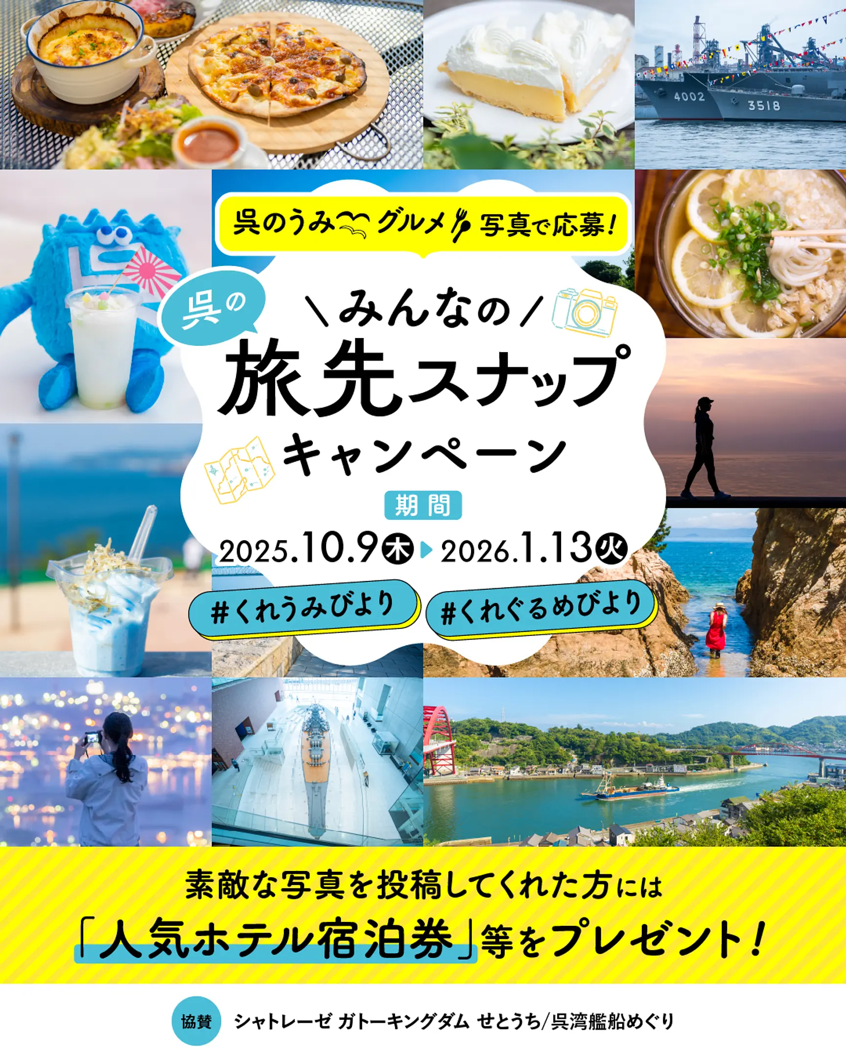 呉編 (1).jpg