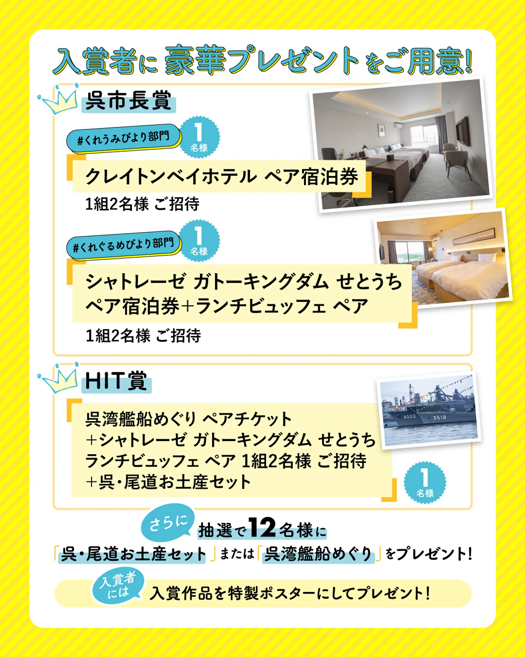呉編 (2).jpg