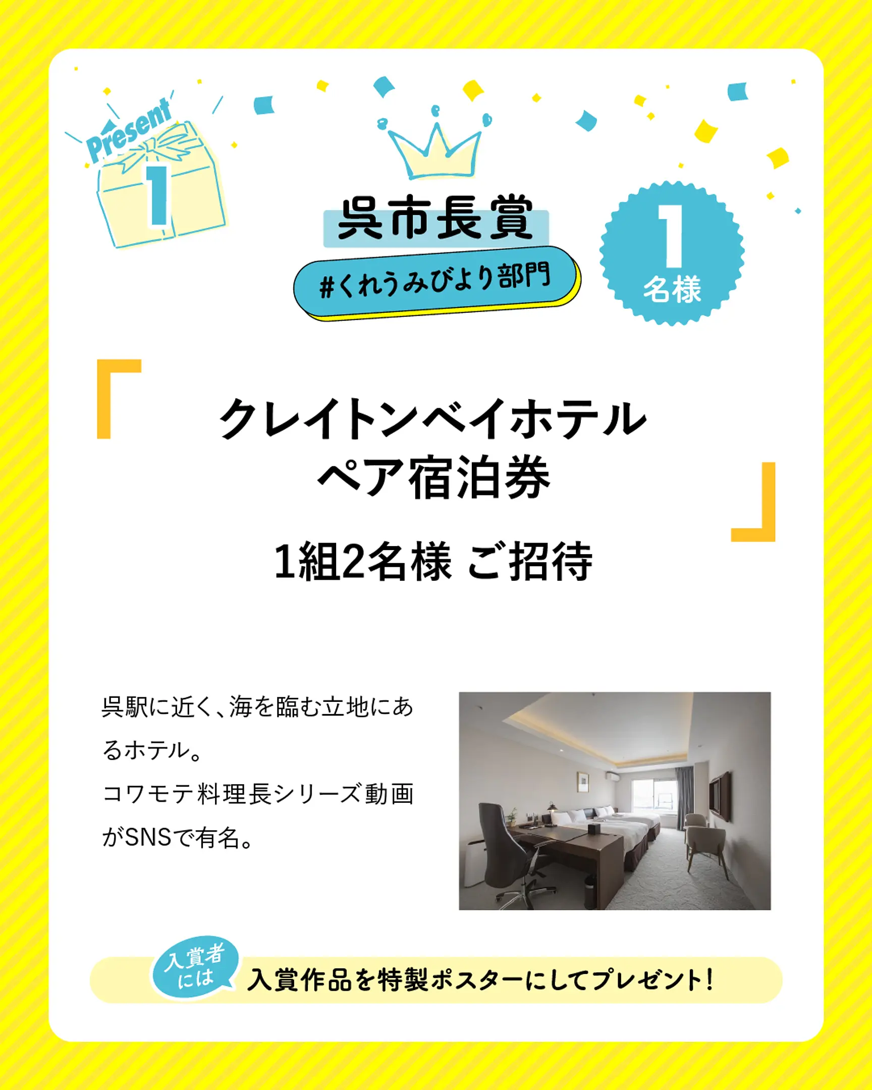 呉編 (3).jpg