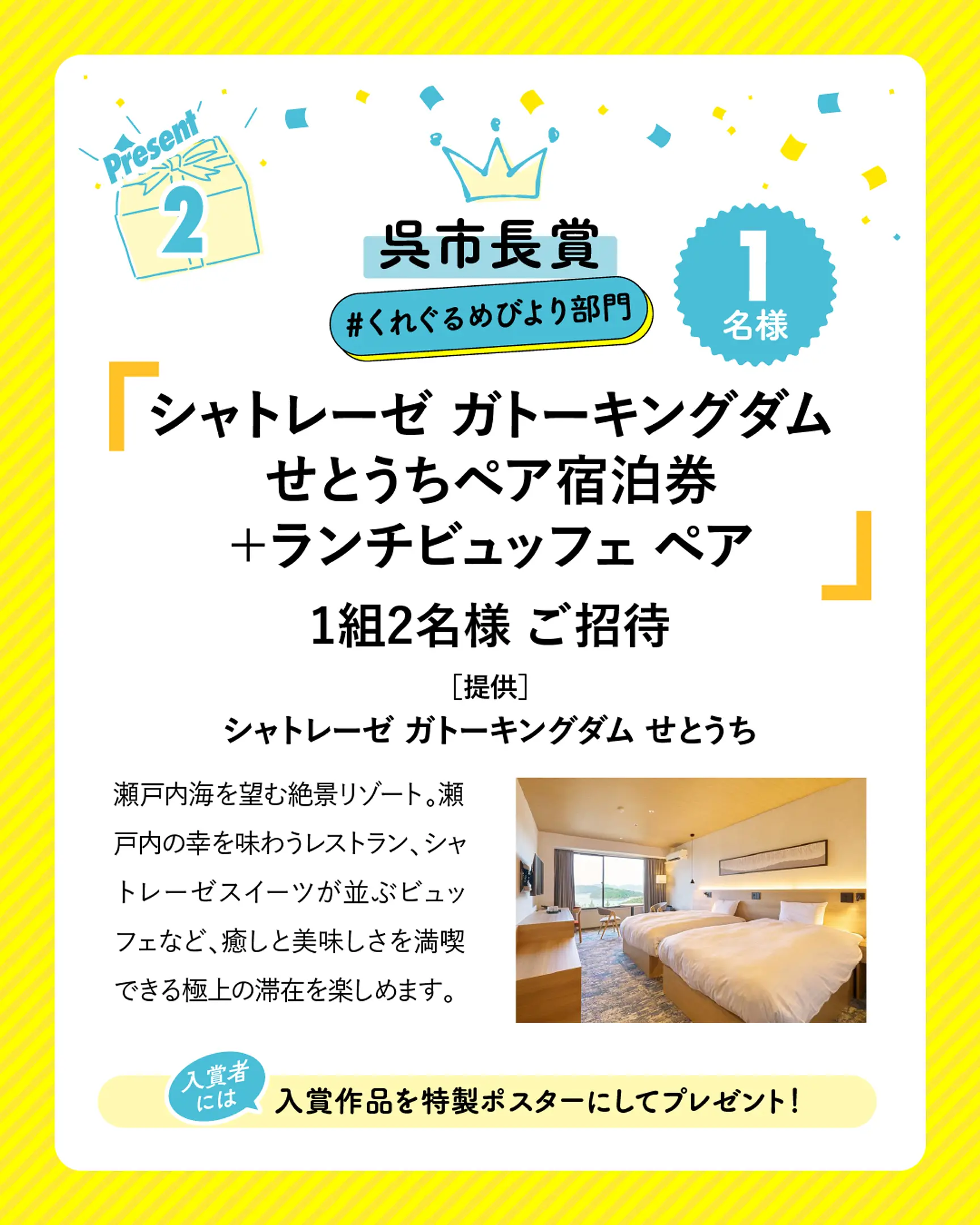 呉編 (4).jpg