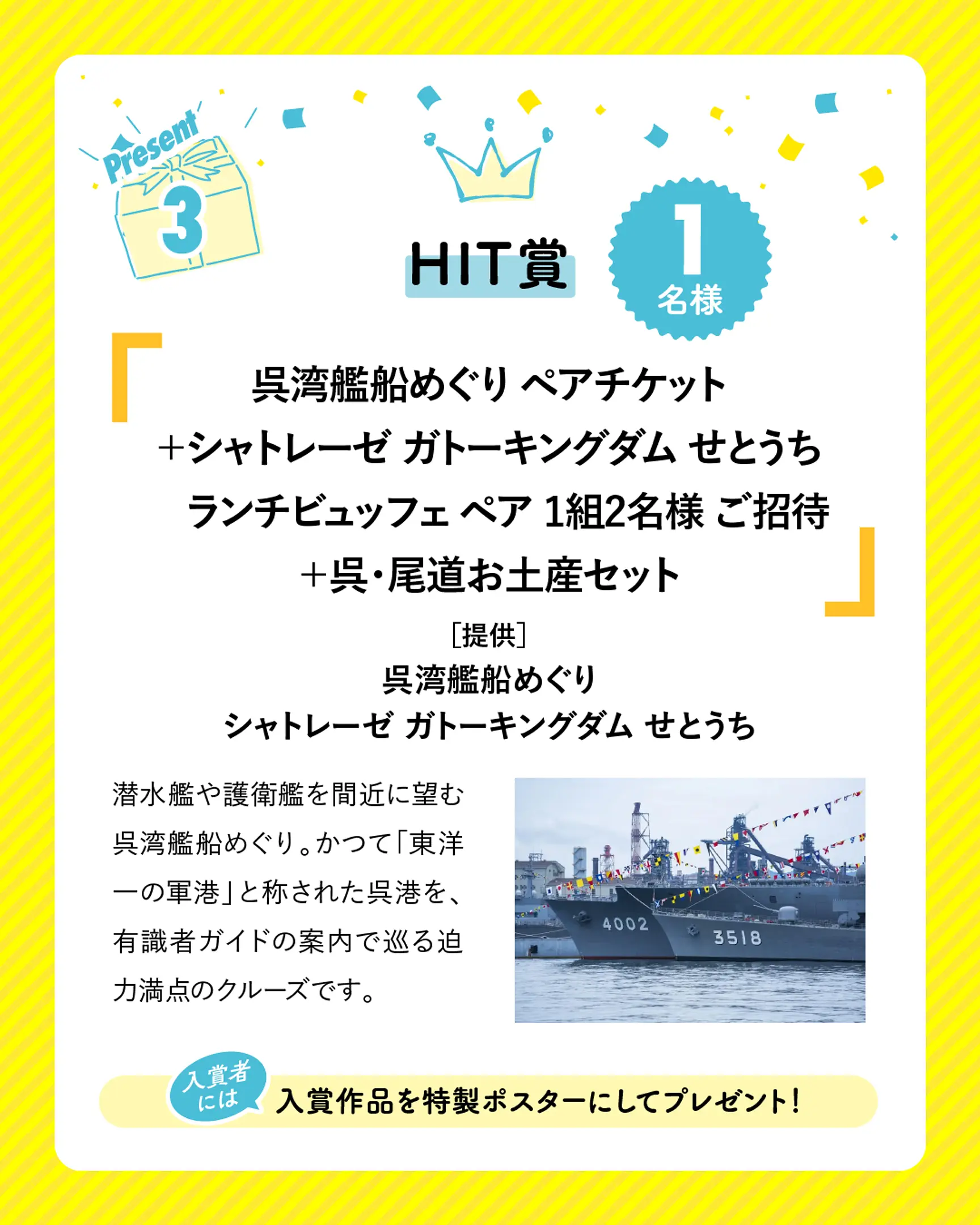 呉編 (5).jpg