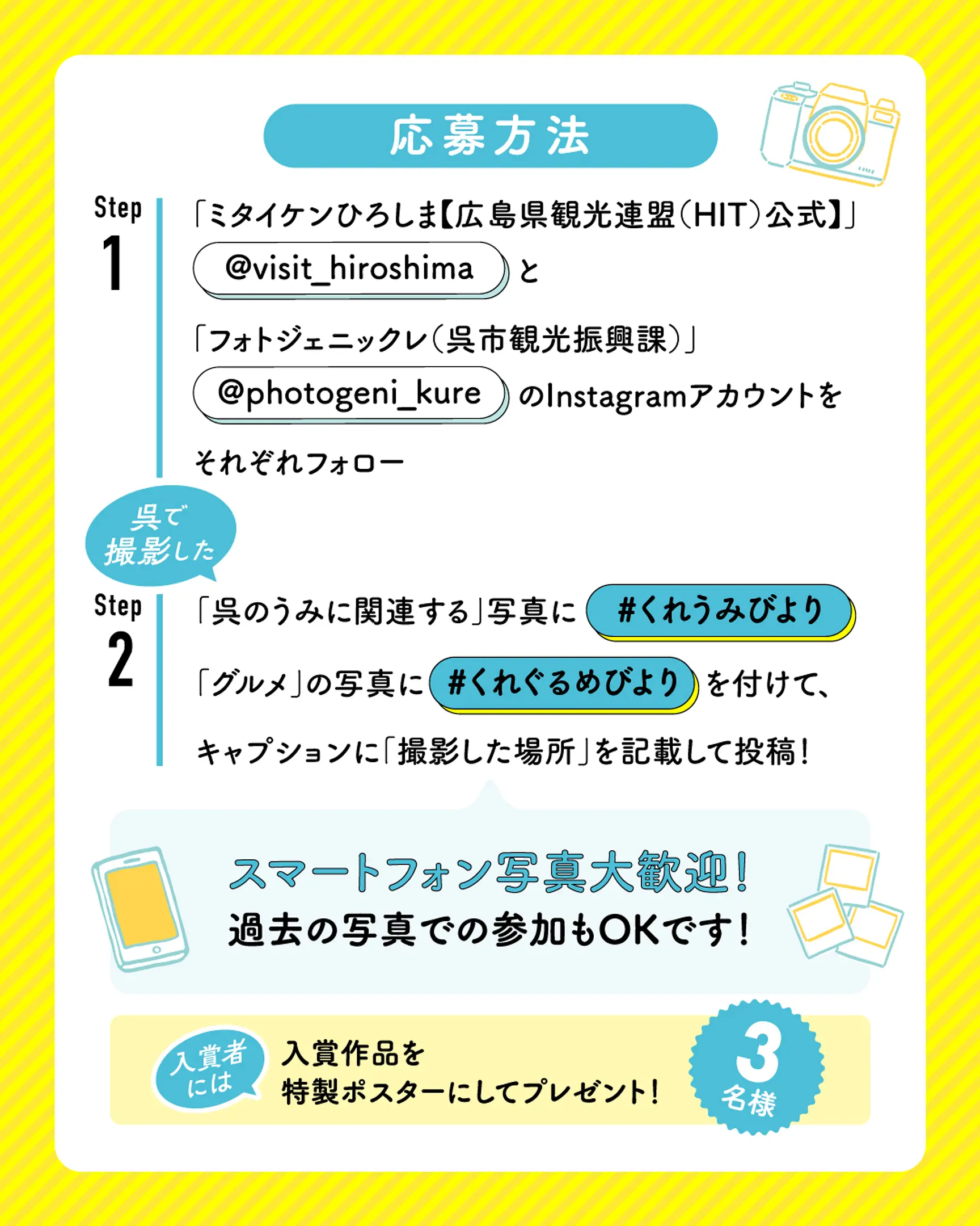 呉編 (6).jpg