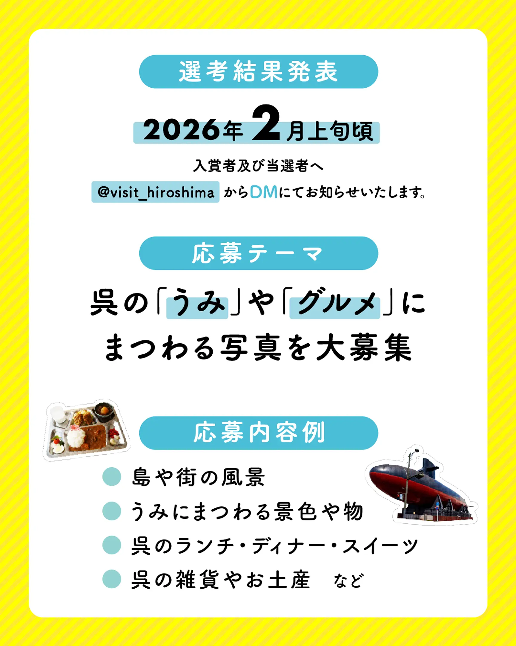 呉編 (7).jpg