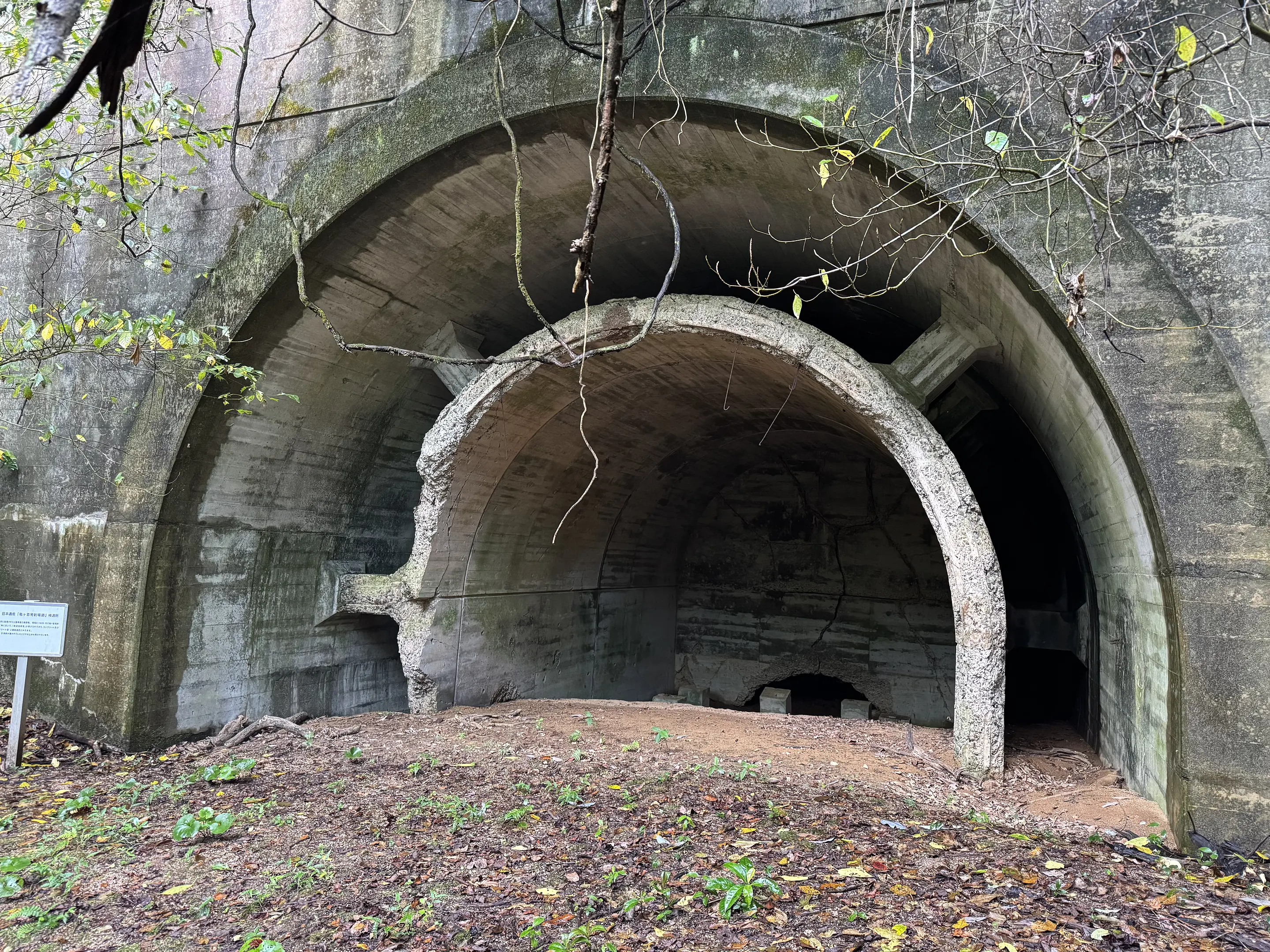 亀ヶ首発射場２