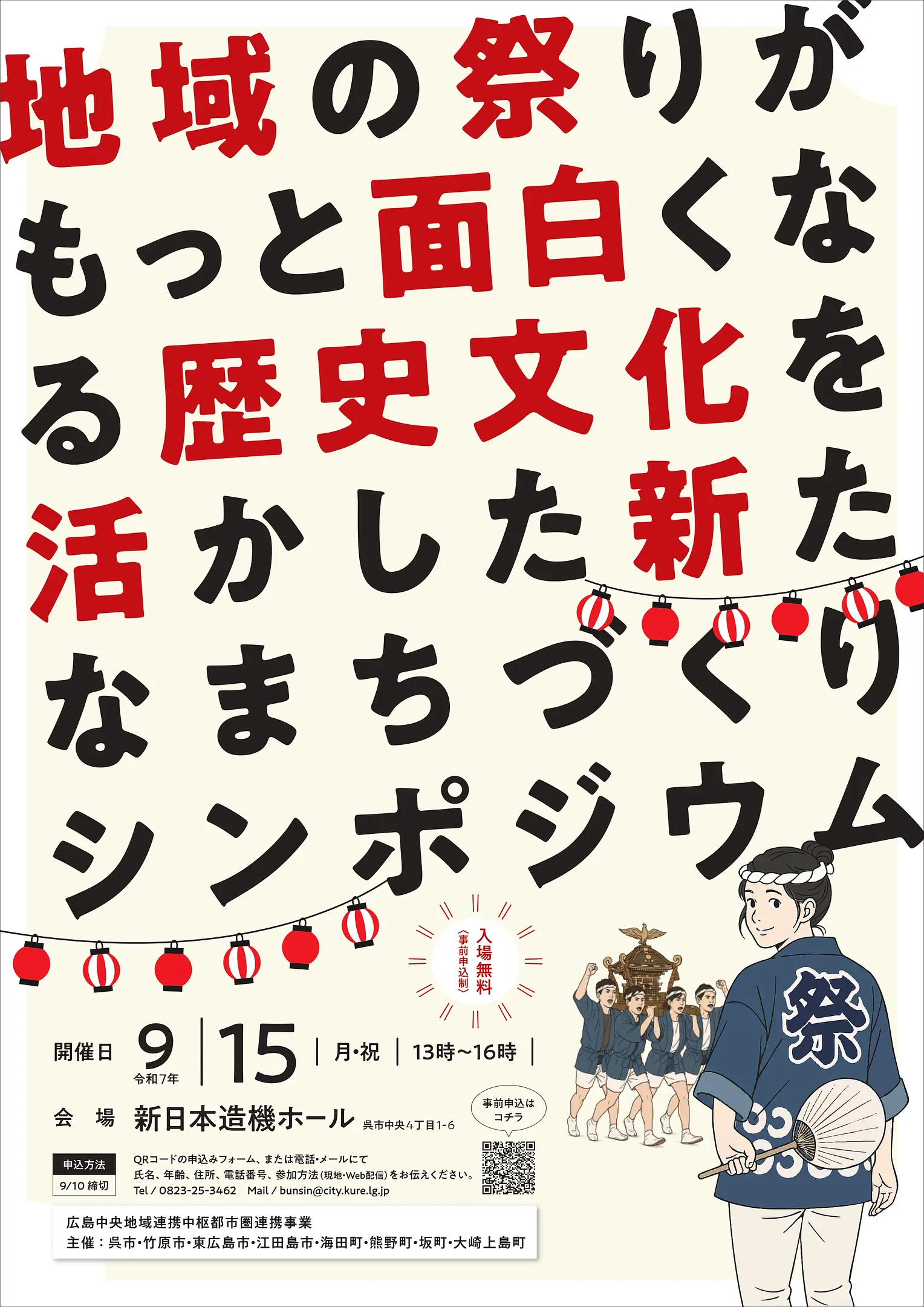チラシ表
