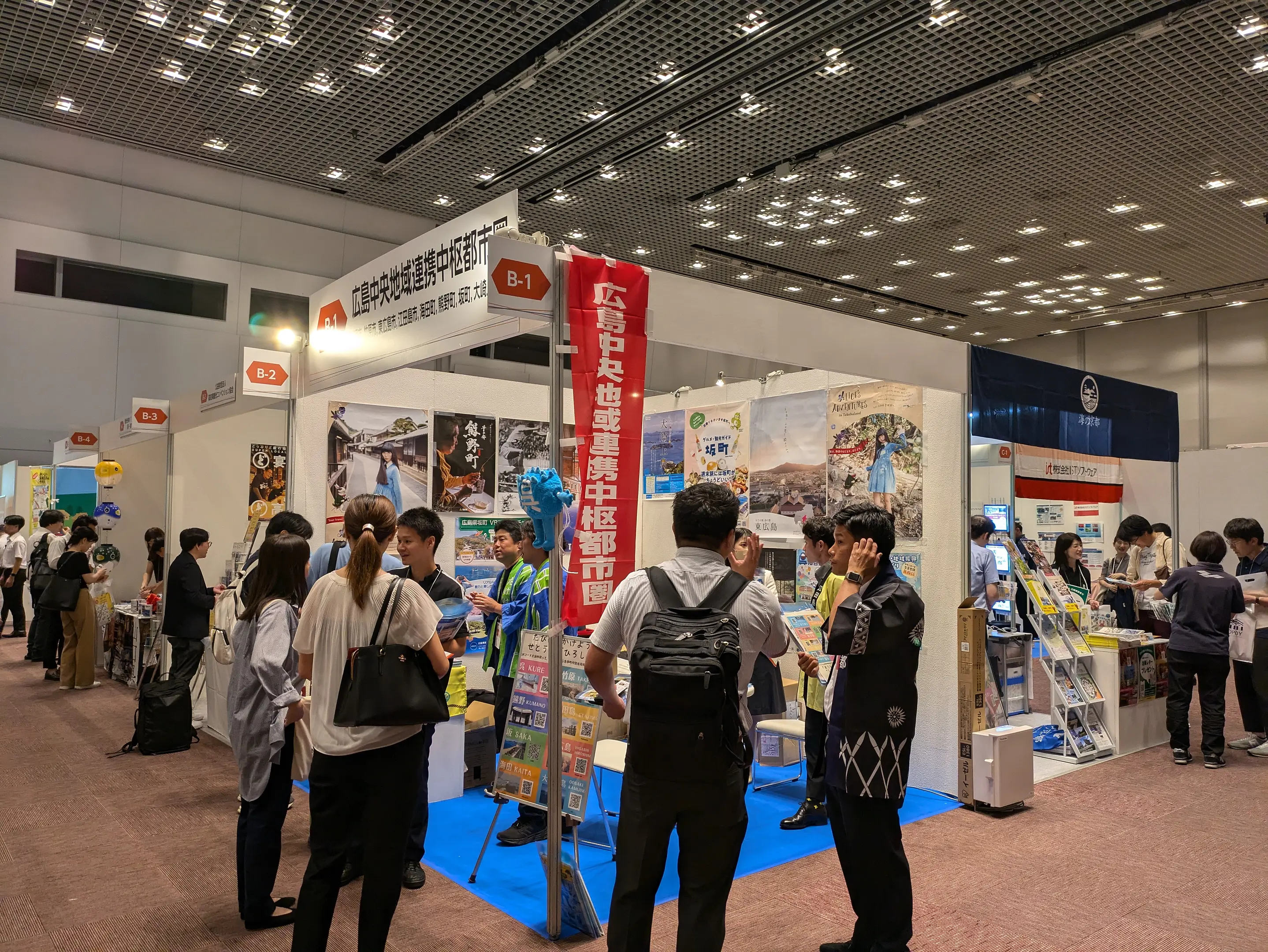 過去の観光PRイベント