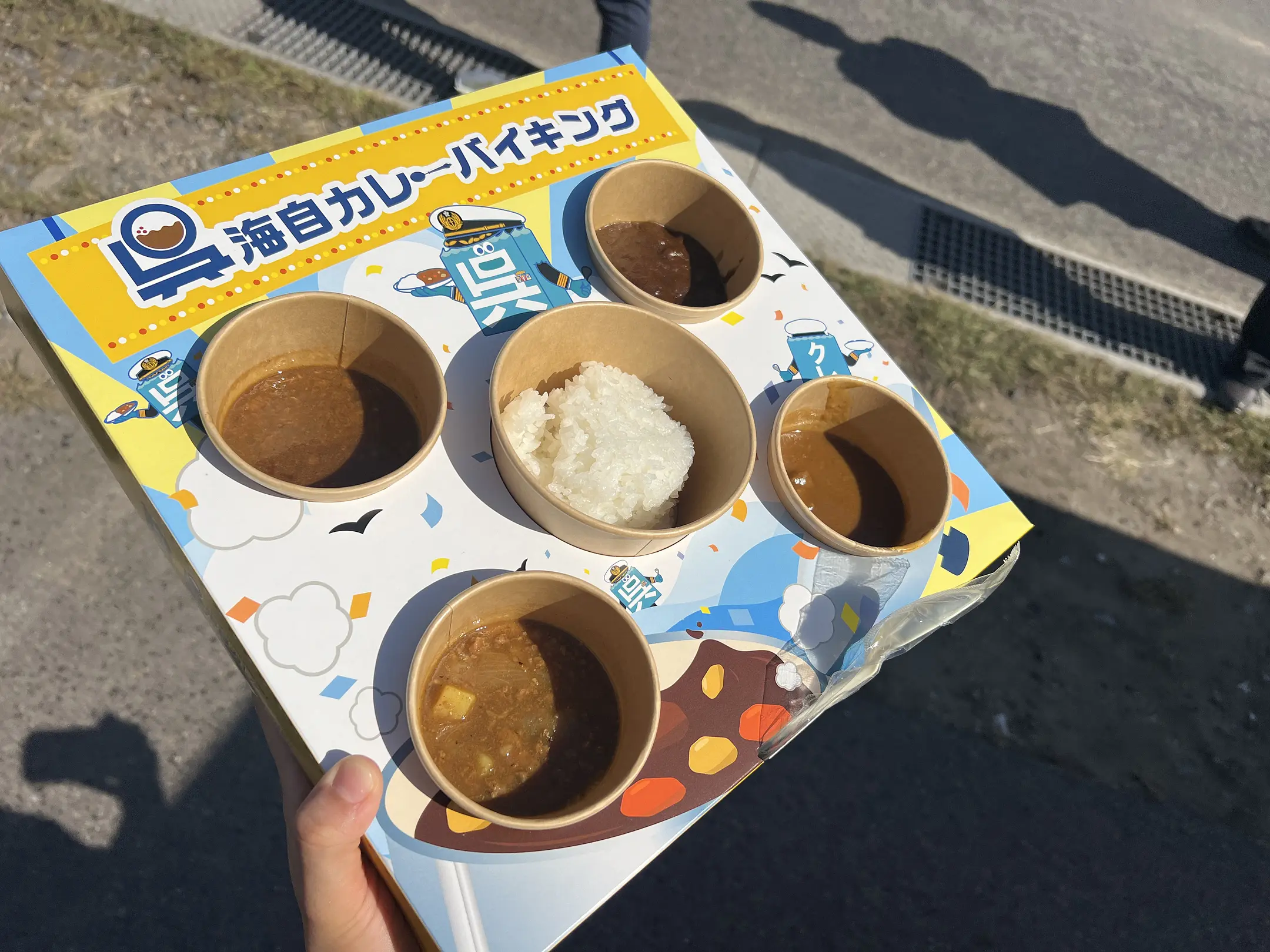※写真はイメージです