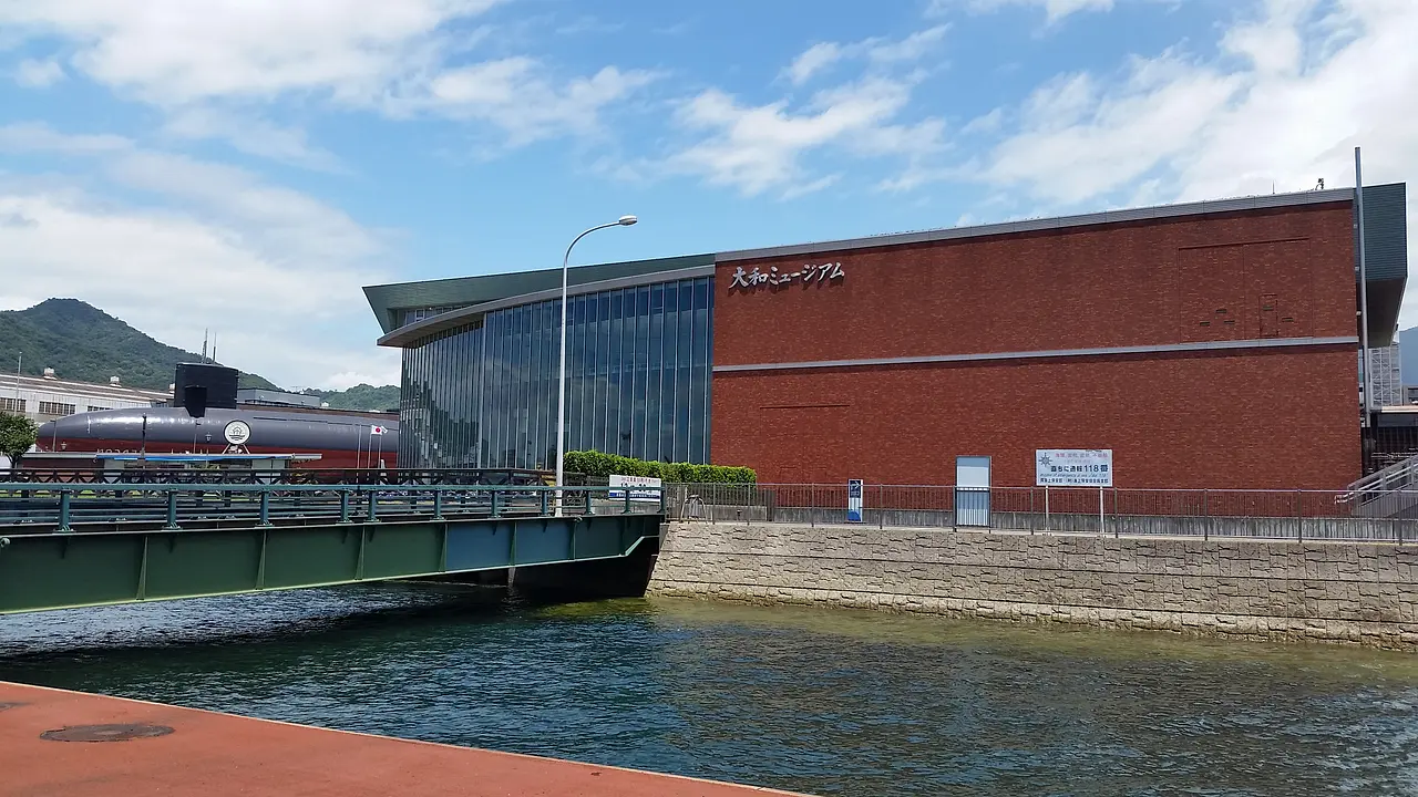 大和ミュージアム.jpg