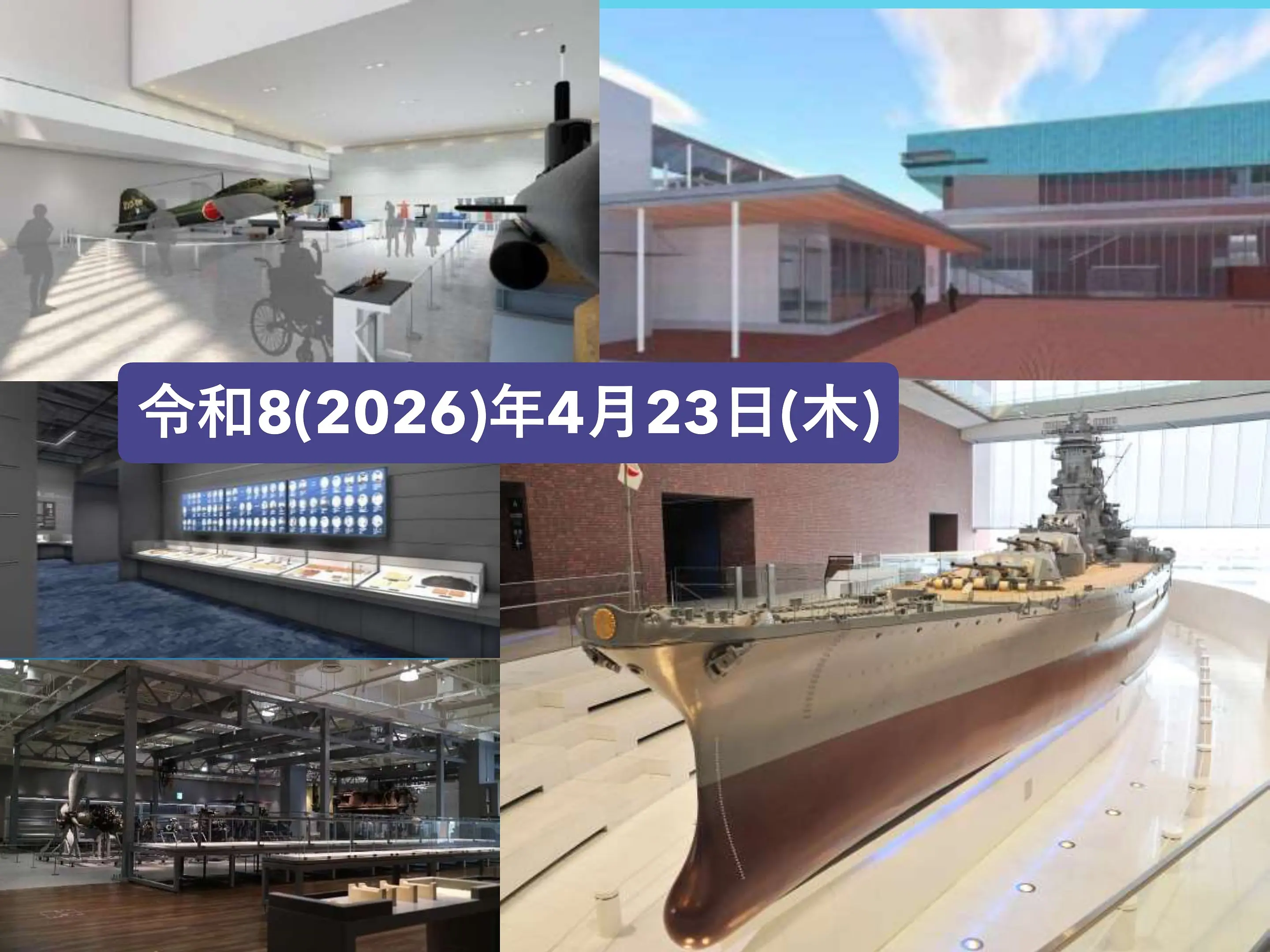 大和Mリニューアルオープン！改 (1)_pages-to-jpg-0001 - コピー.jpg