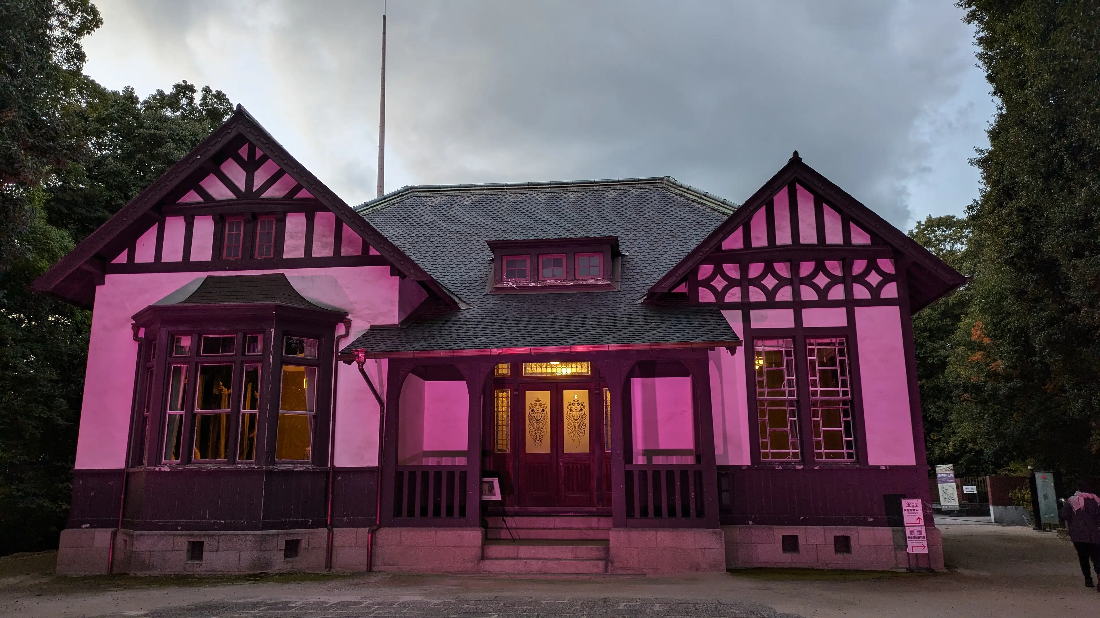 ライトアップ２