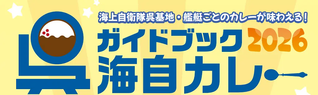 トップ画像.png