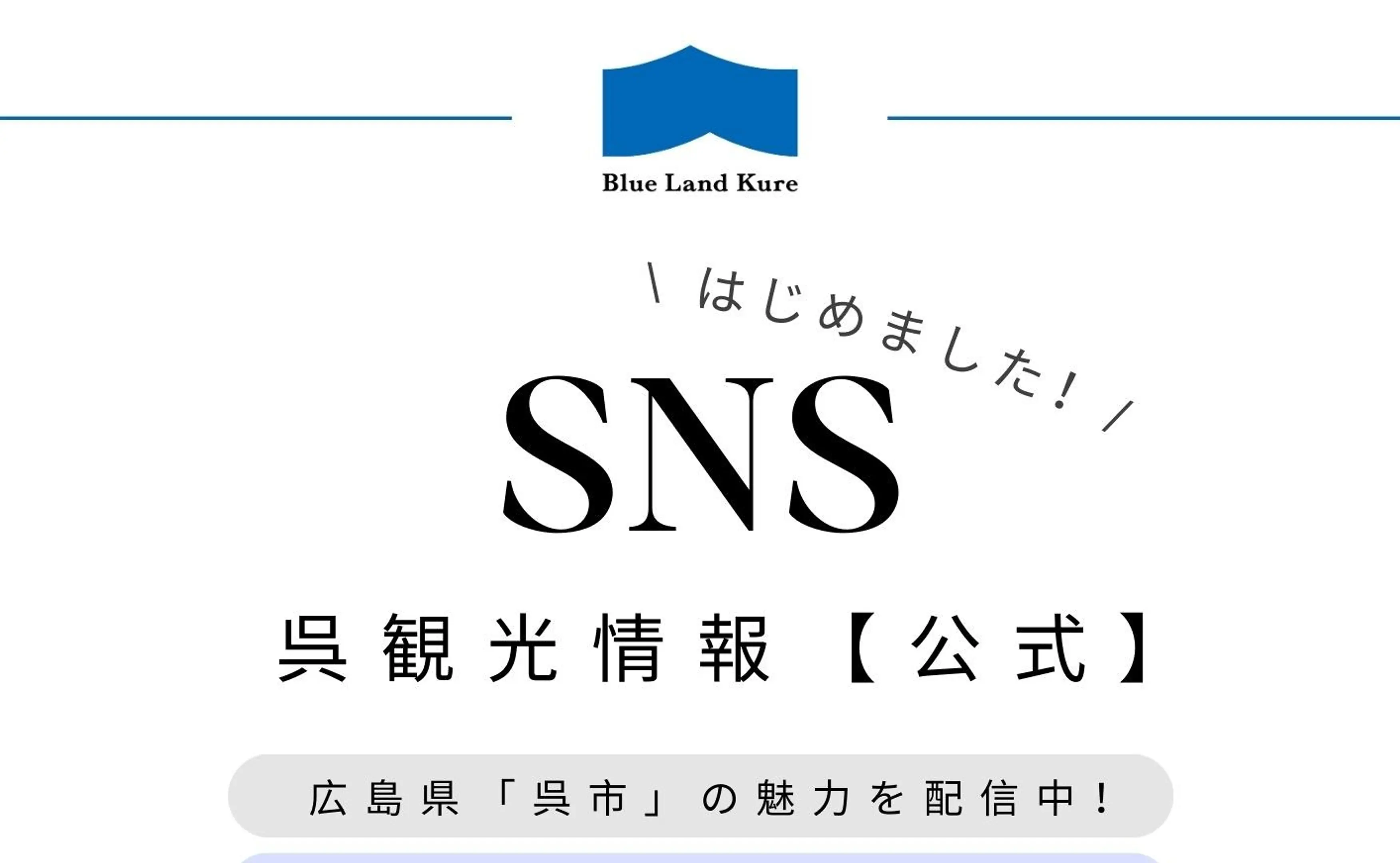SNS QRコード.jpg