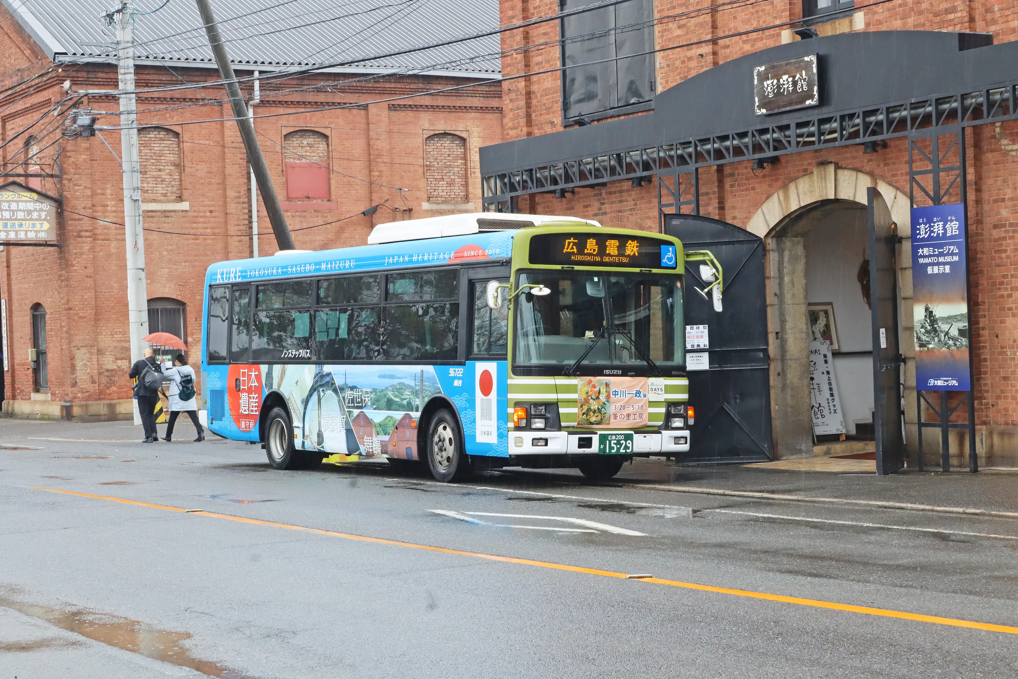 アレイからすこじまコース（路線バス貸切）