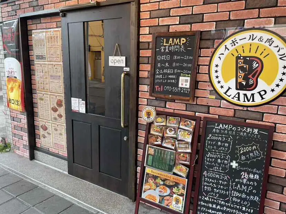 LAMP_店舗外観写真 - コピー.jpg
