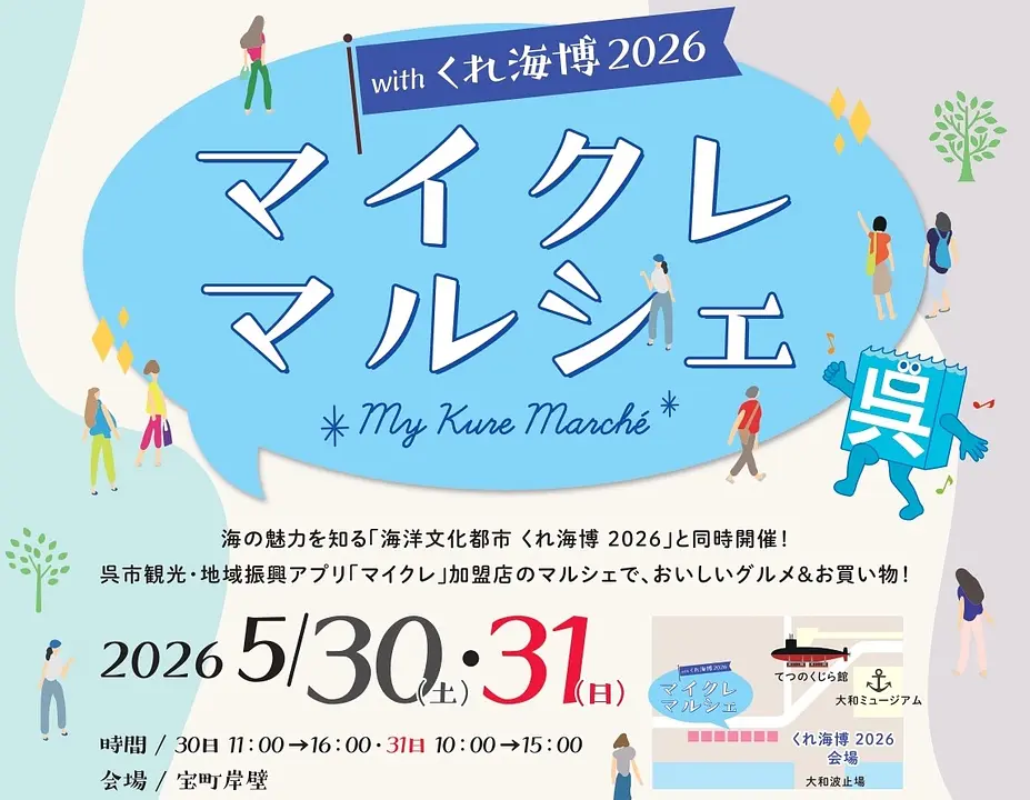 トップ画像.jpg