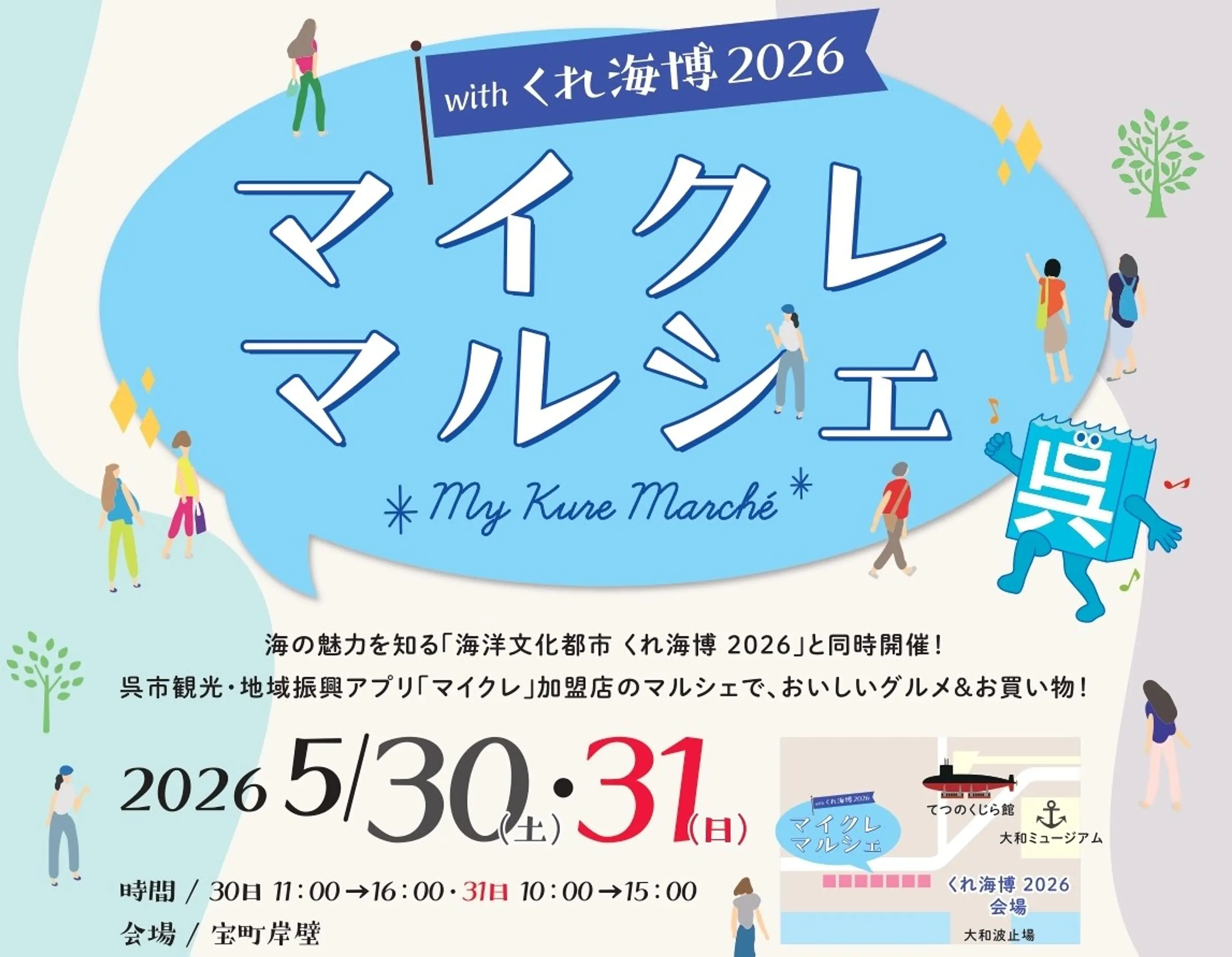 トップ画像.jpg