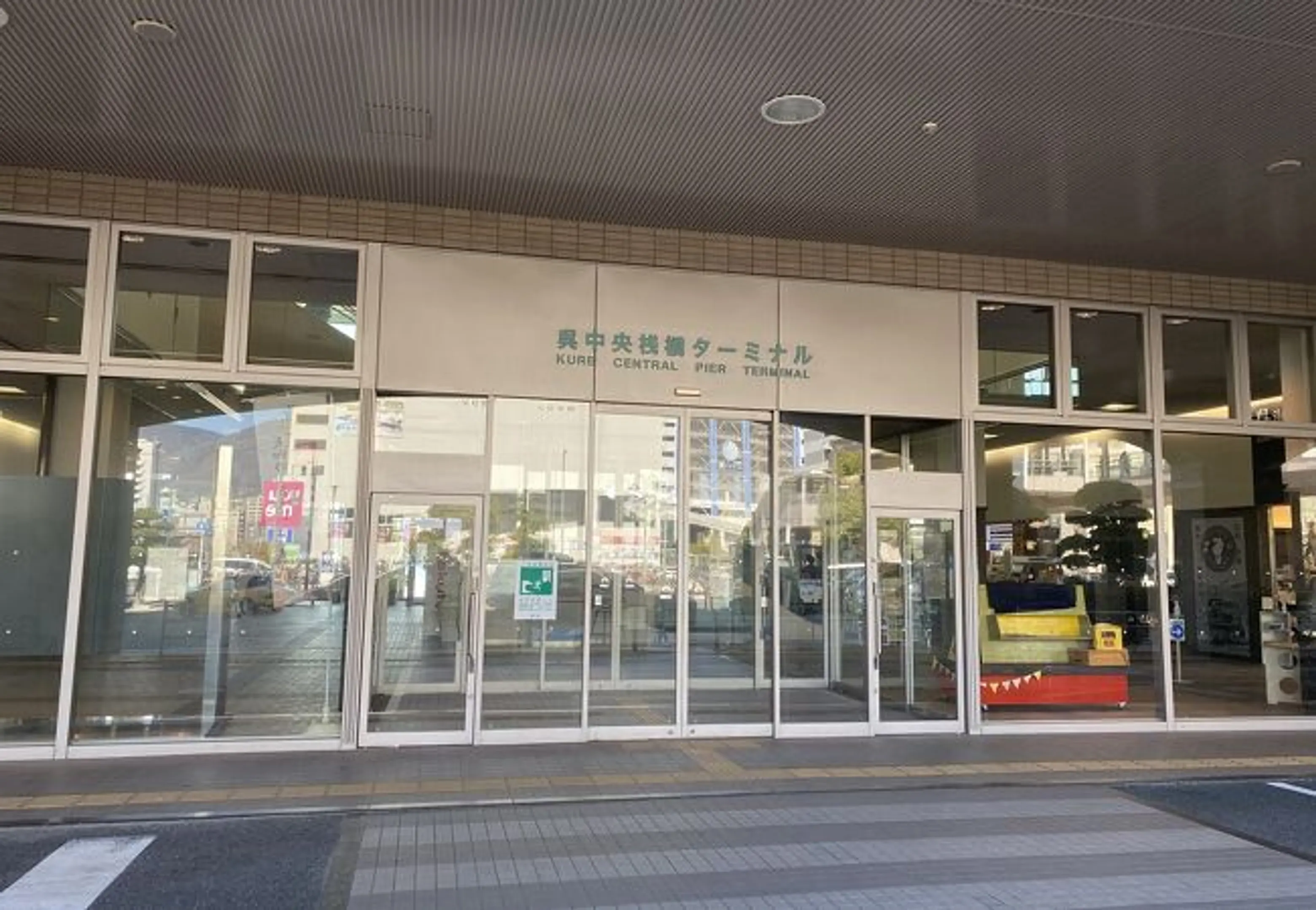 中央桟橋.jpg