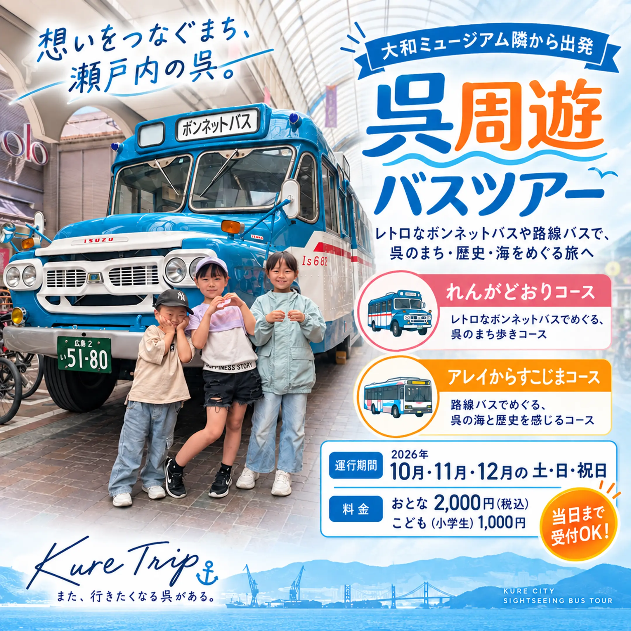 若い男女４人（秋便）横型.png