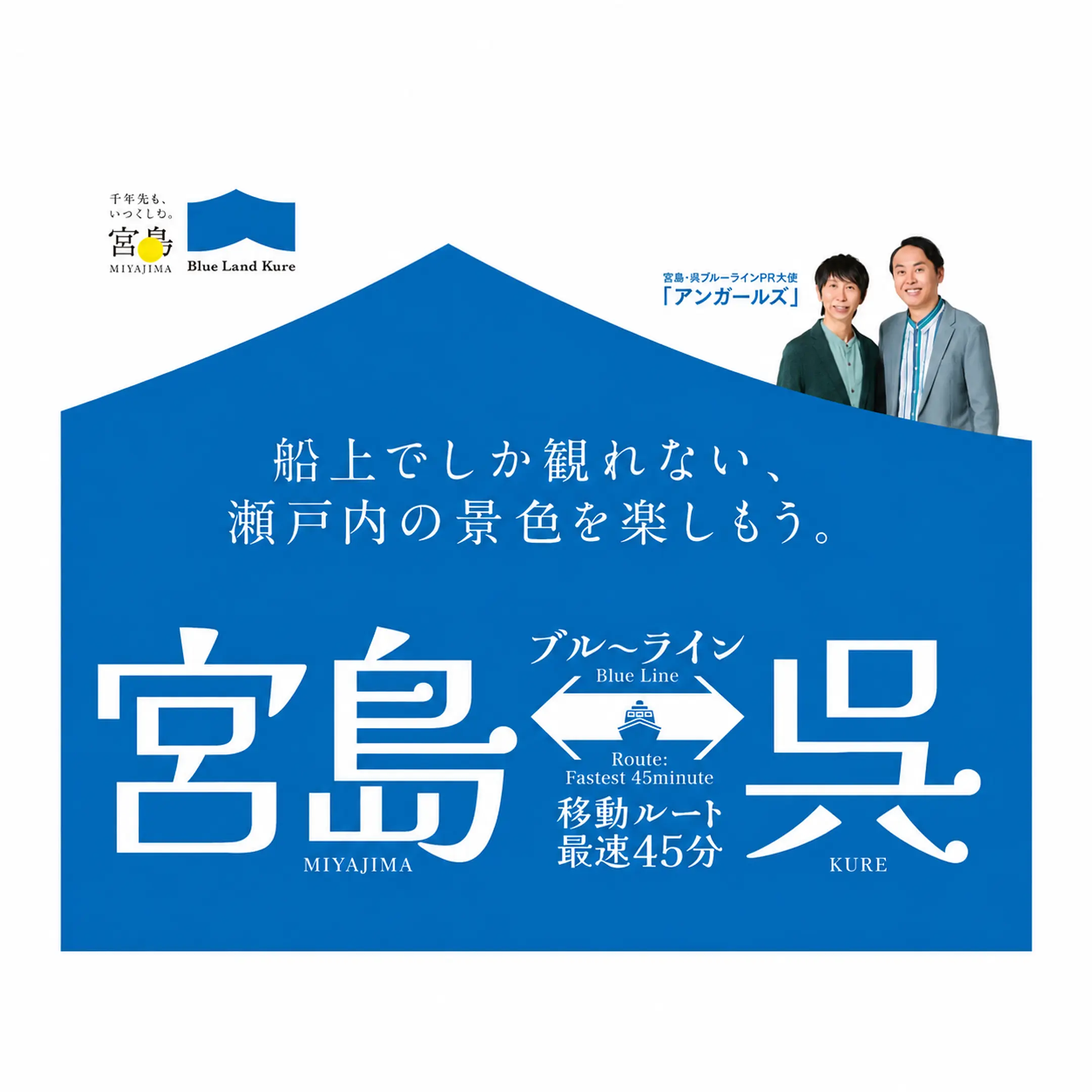 横ワイドVER2.png