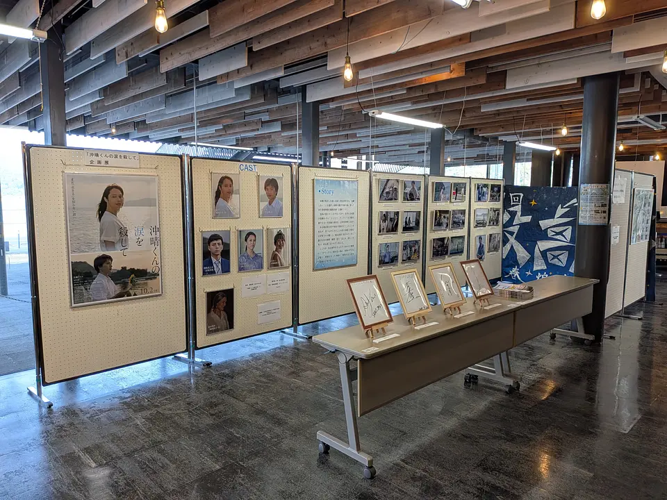 企画展.jpg