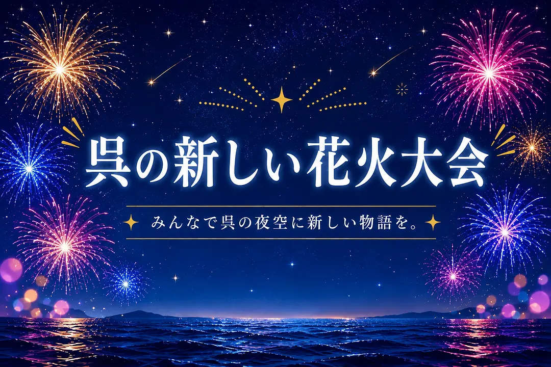 特集記事トップ画像.png