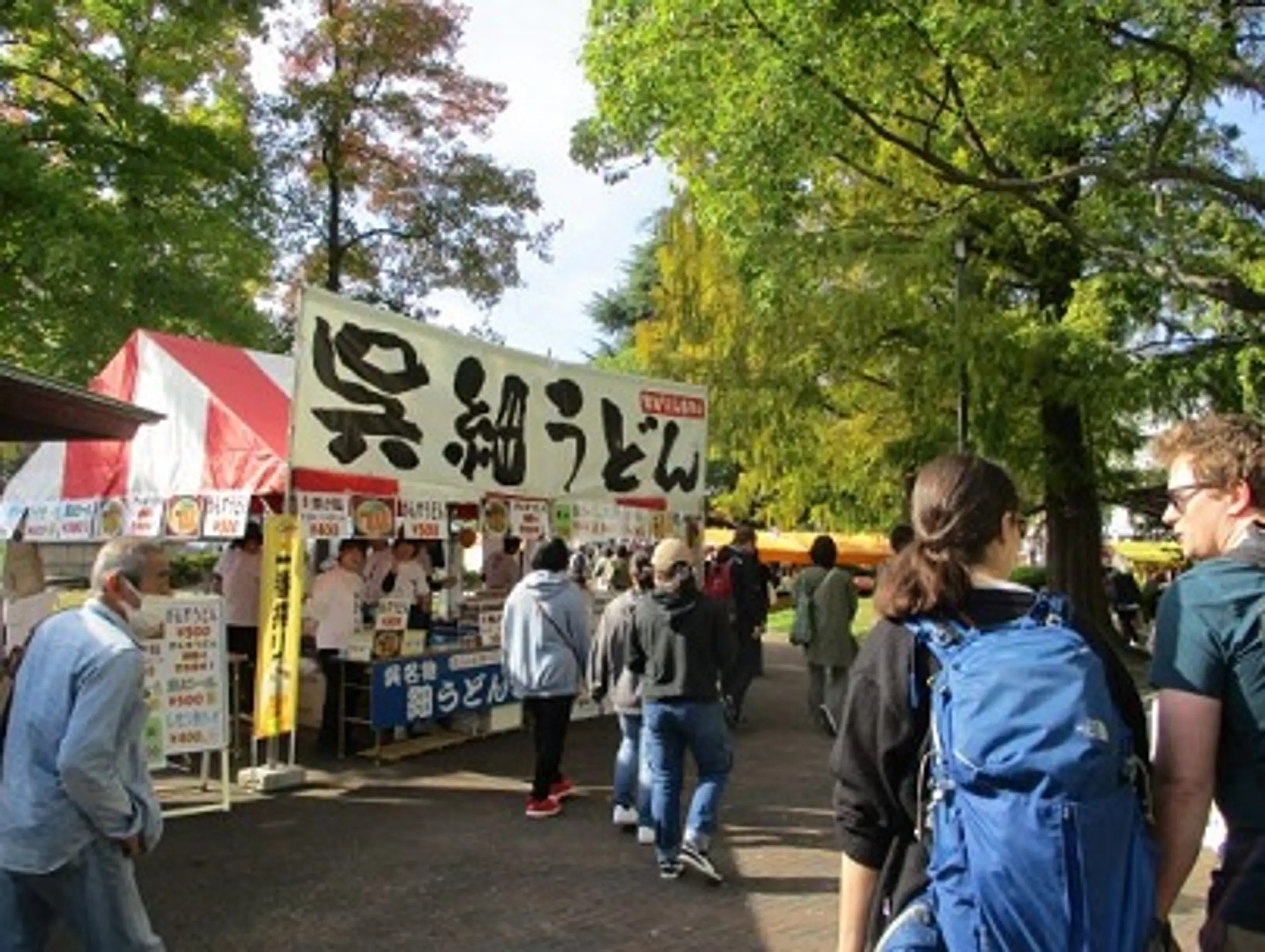 食の祭典