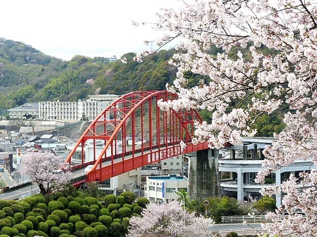 音戸の瀬戸公園