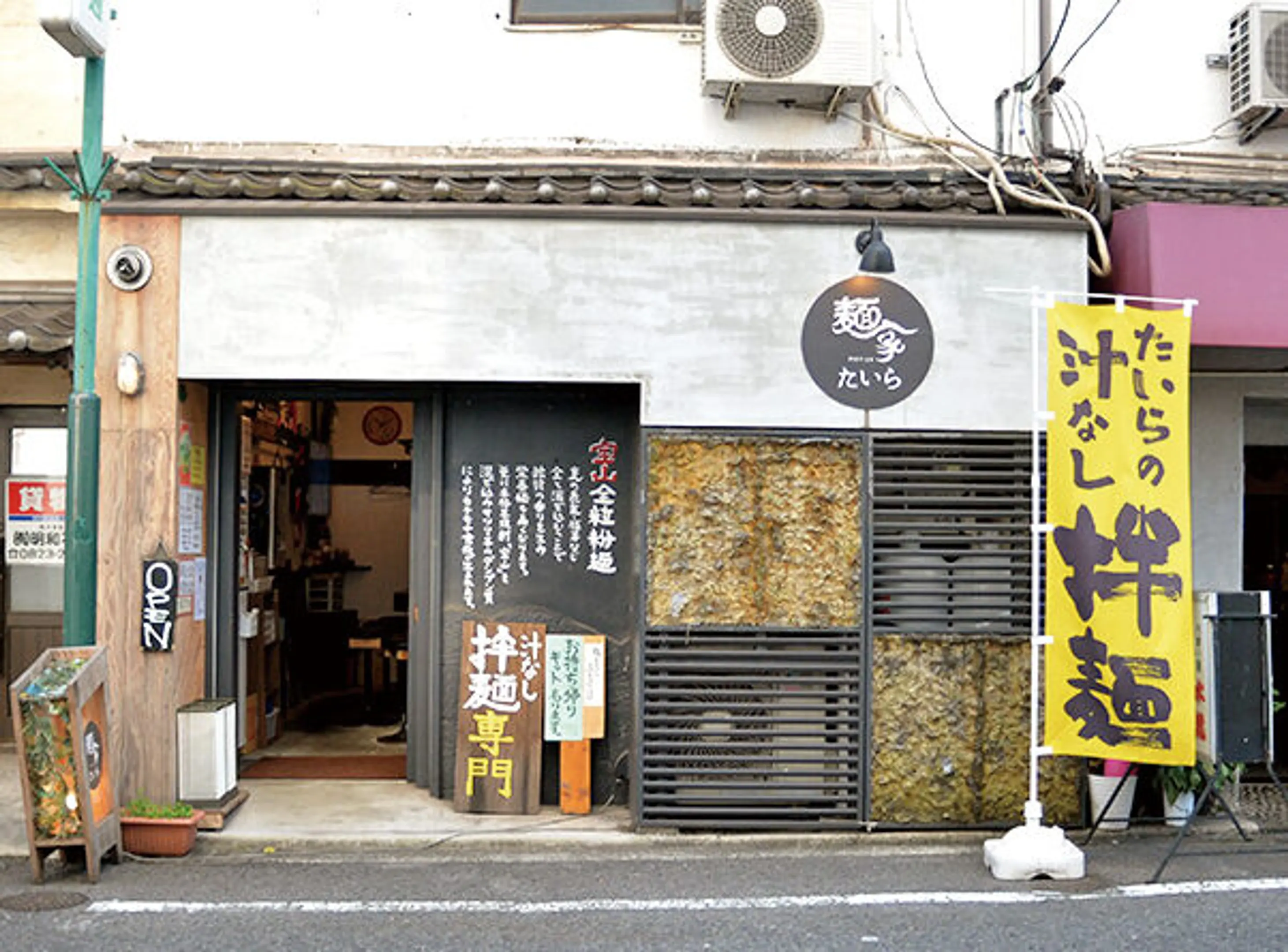 当時のメディア報道・掲載写真
