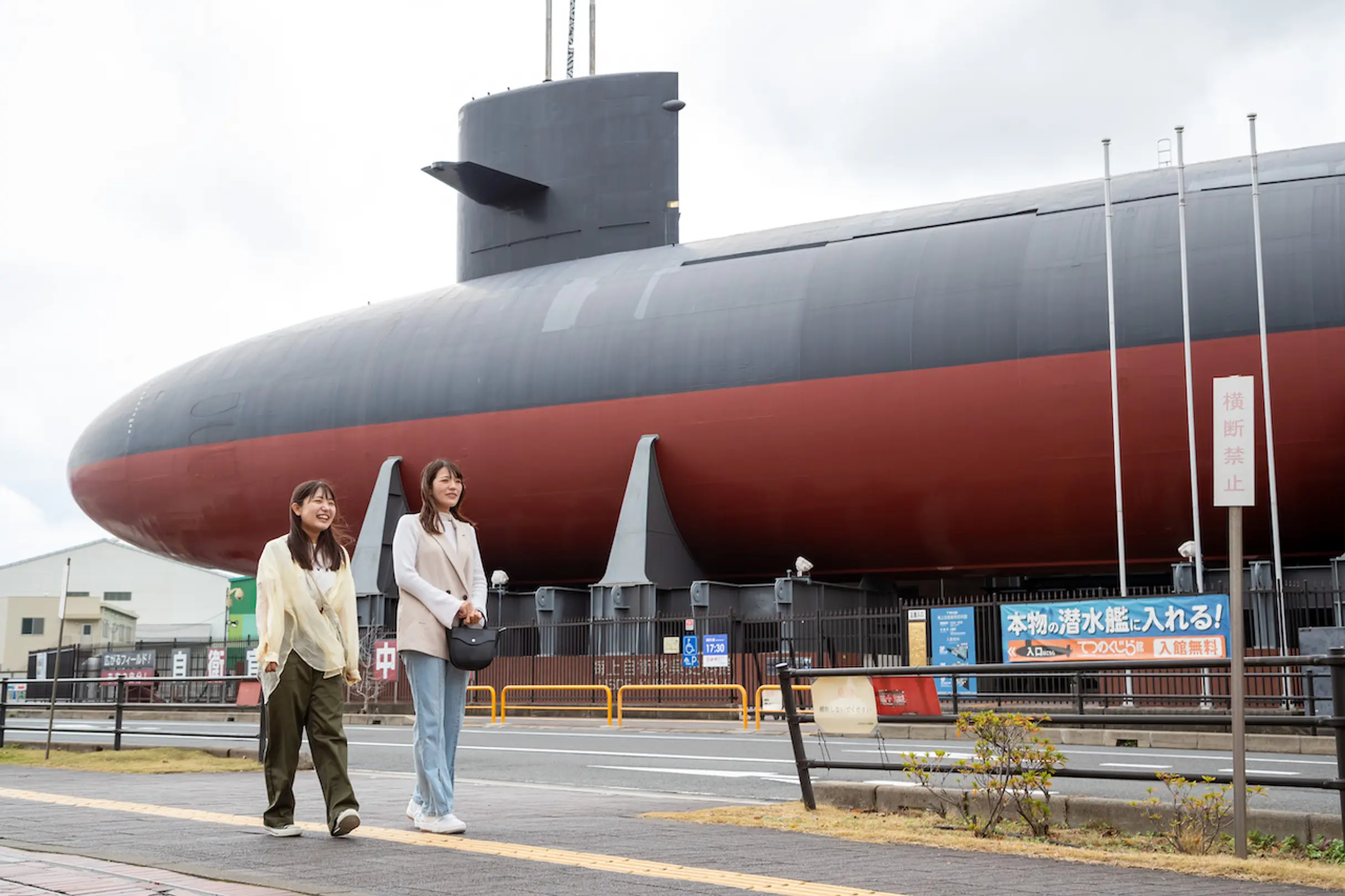 海上自衛隊呉史料館（てつのくじら館）