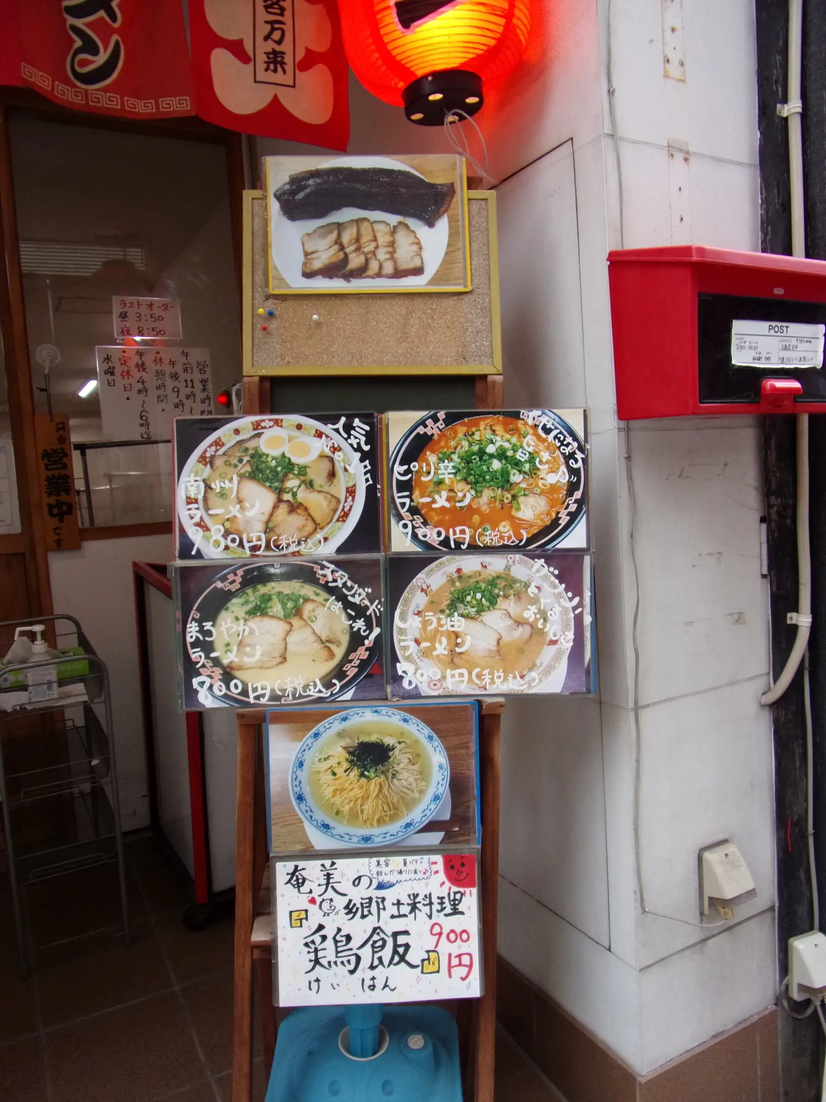 南州ラーメンメニュー-scaled.jpg