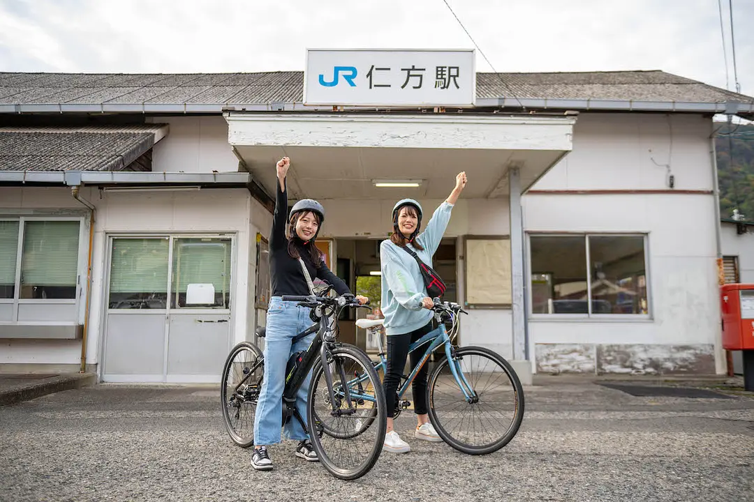 仁方駅