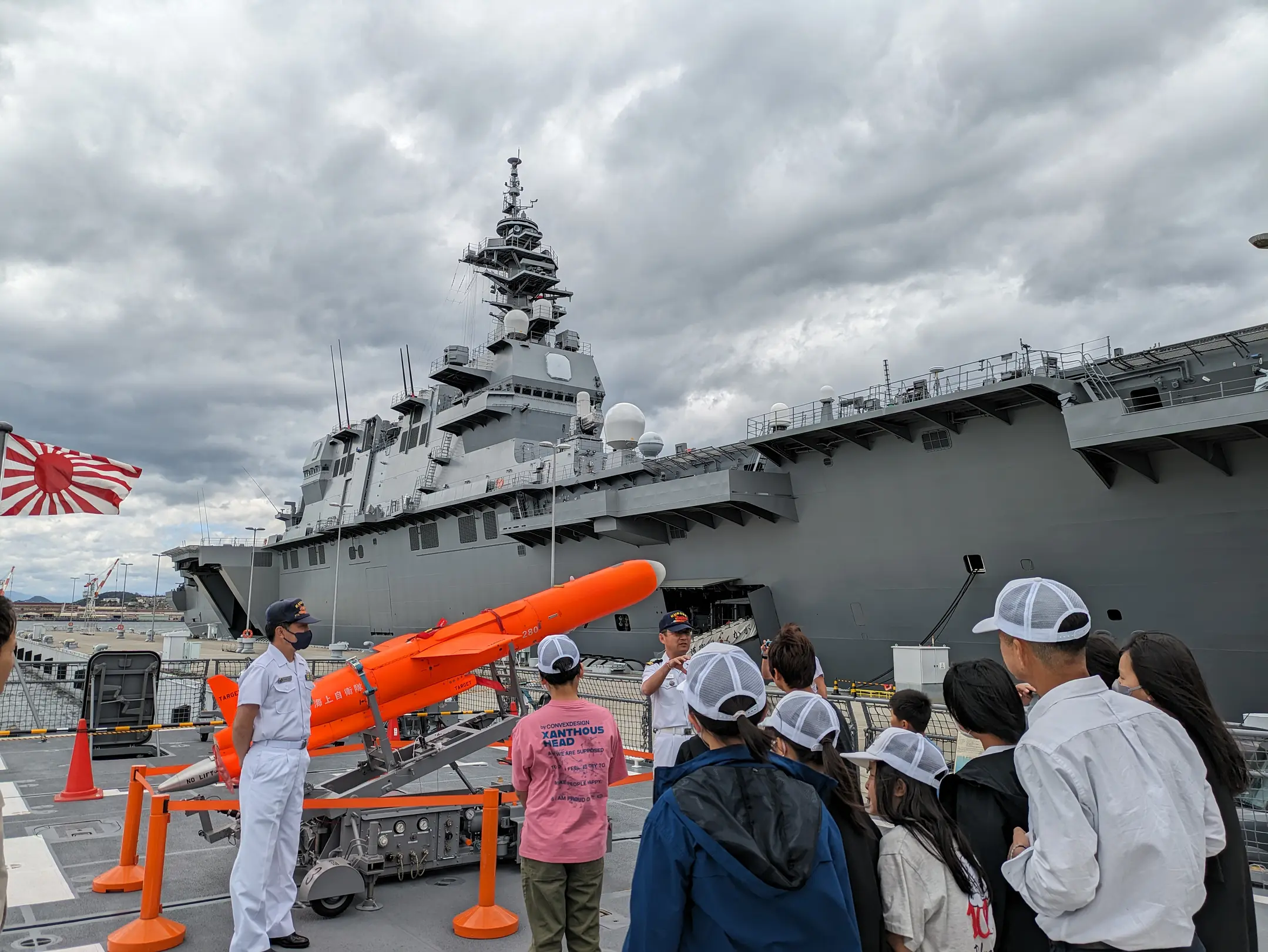 海上自衛隊呉基地見学