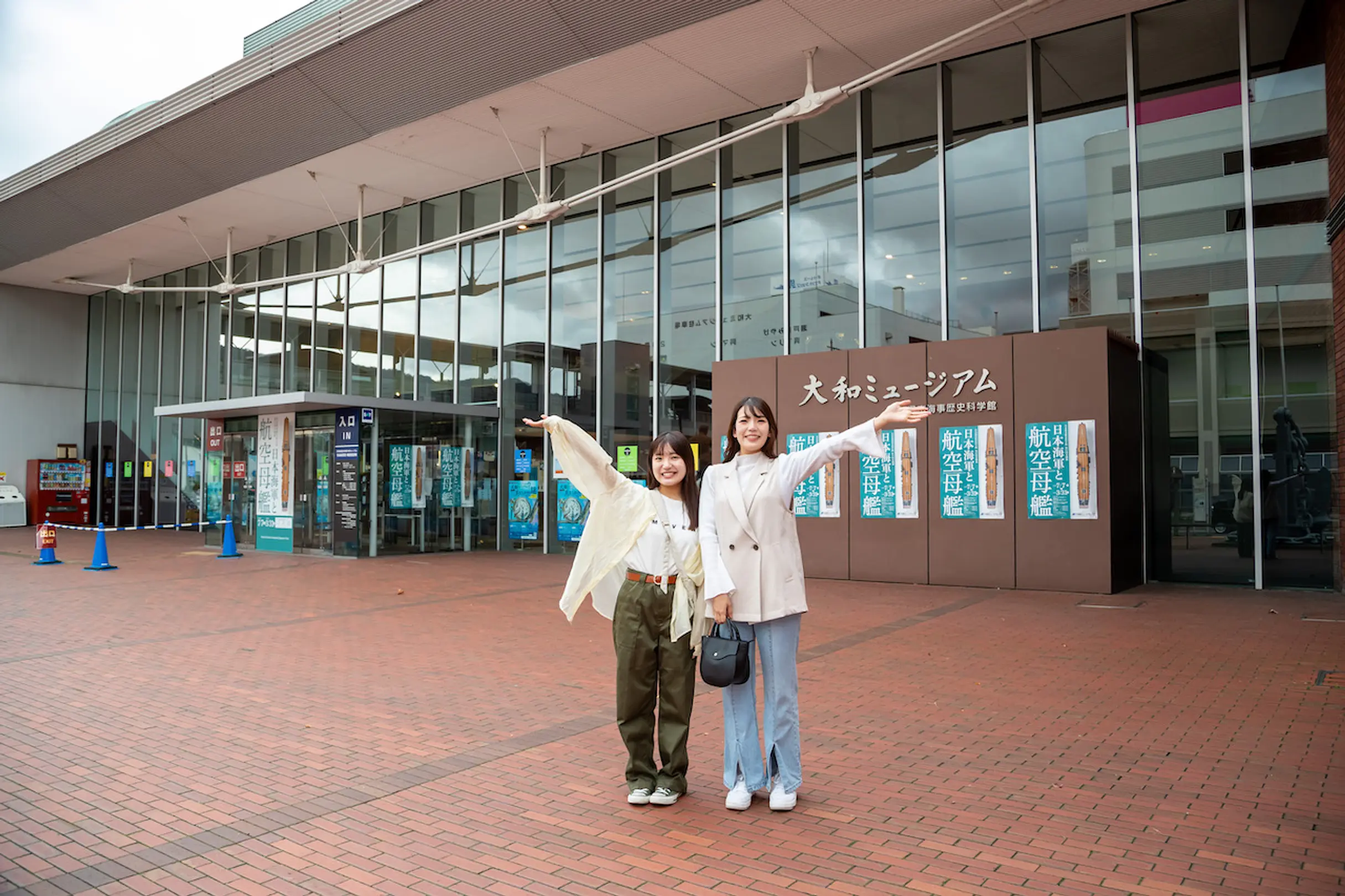 呉市海事歴史科学館（大和ミュージアム）